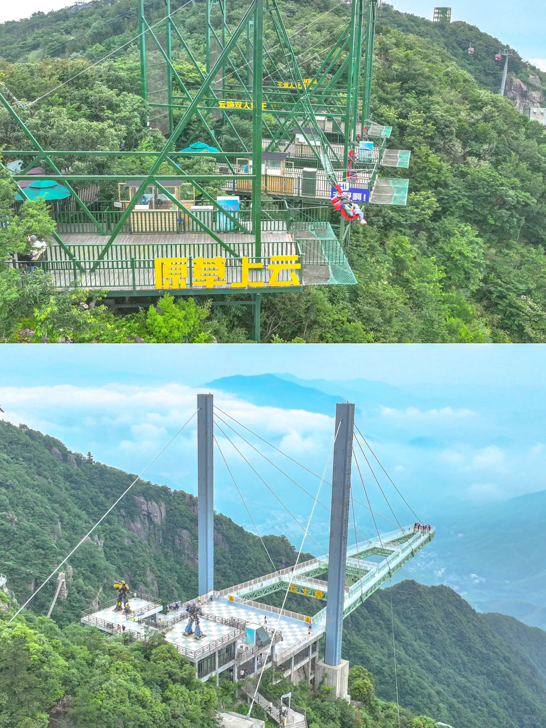 发个朋友圈问疯啦！不在新西兰 在安吉！！