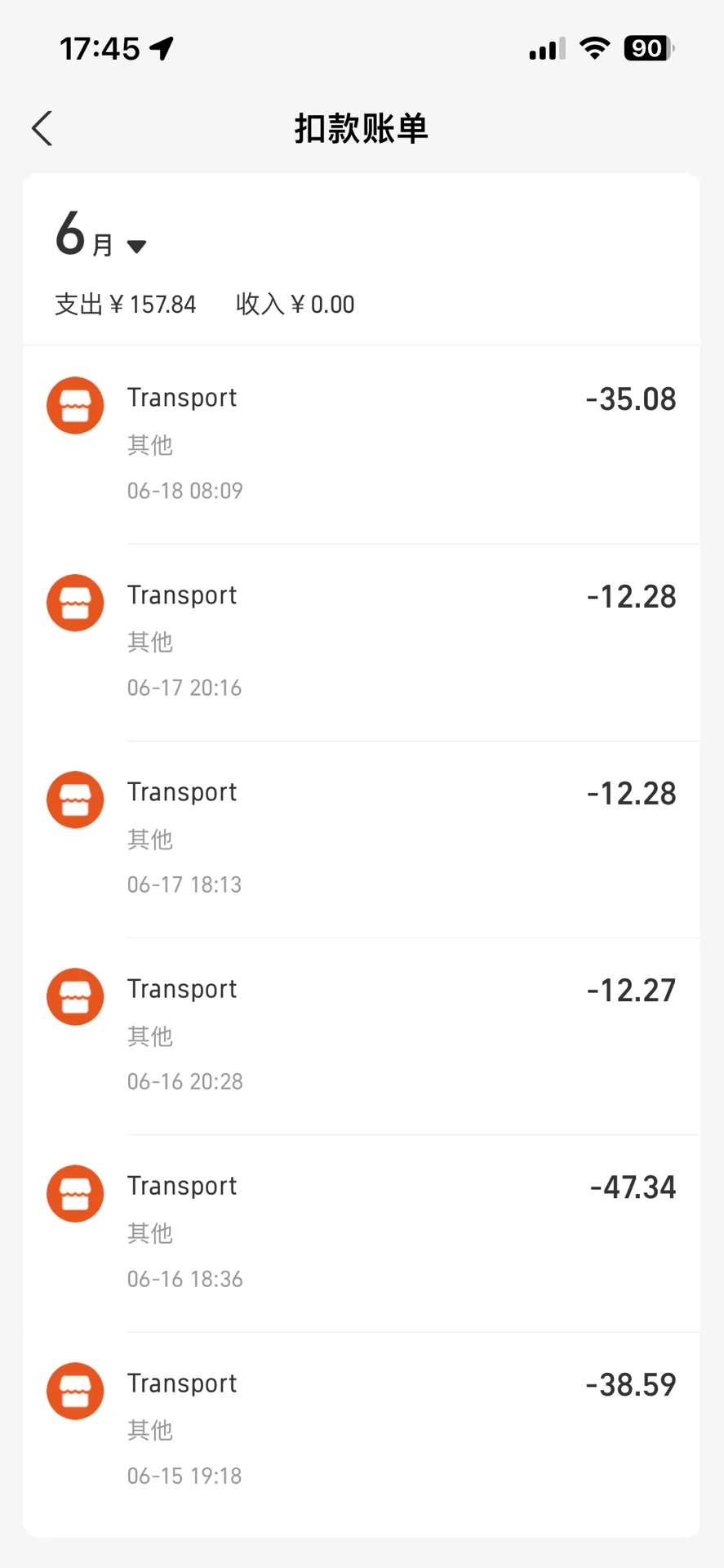 穷鬼出游攻略｜3k北京去亚庇三日游🏝️