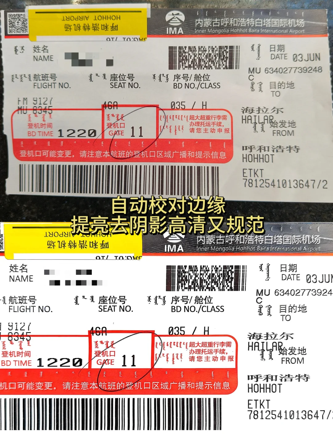 挑战从中国坐火车去新加坡（附超全攻略)