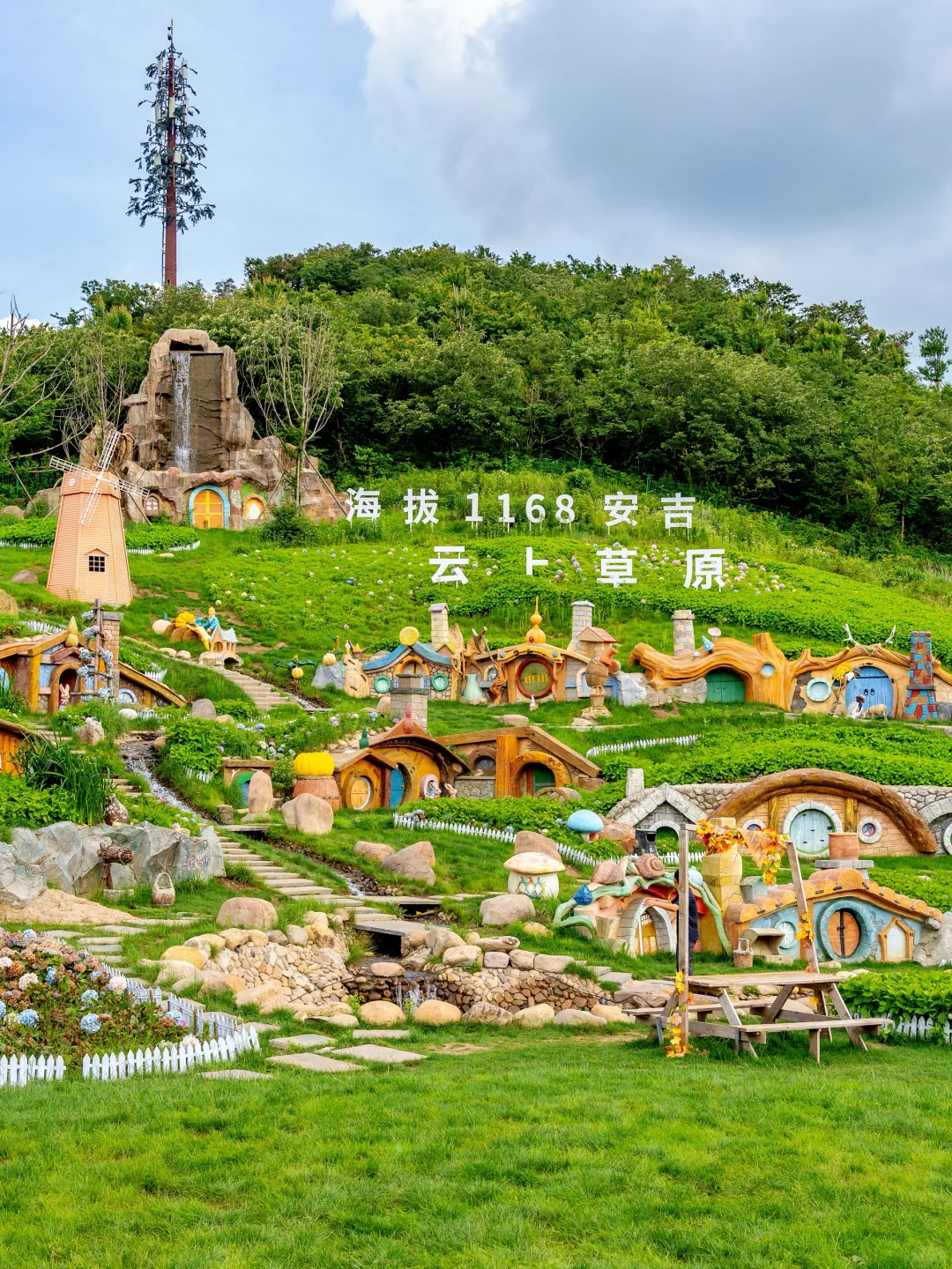 不是新疆去不起！而是安吉更具性价比！！！