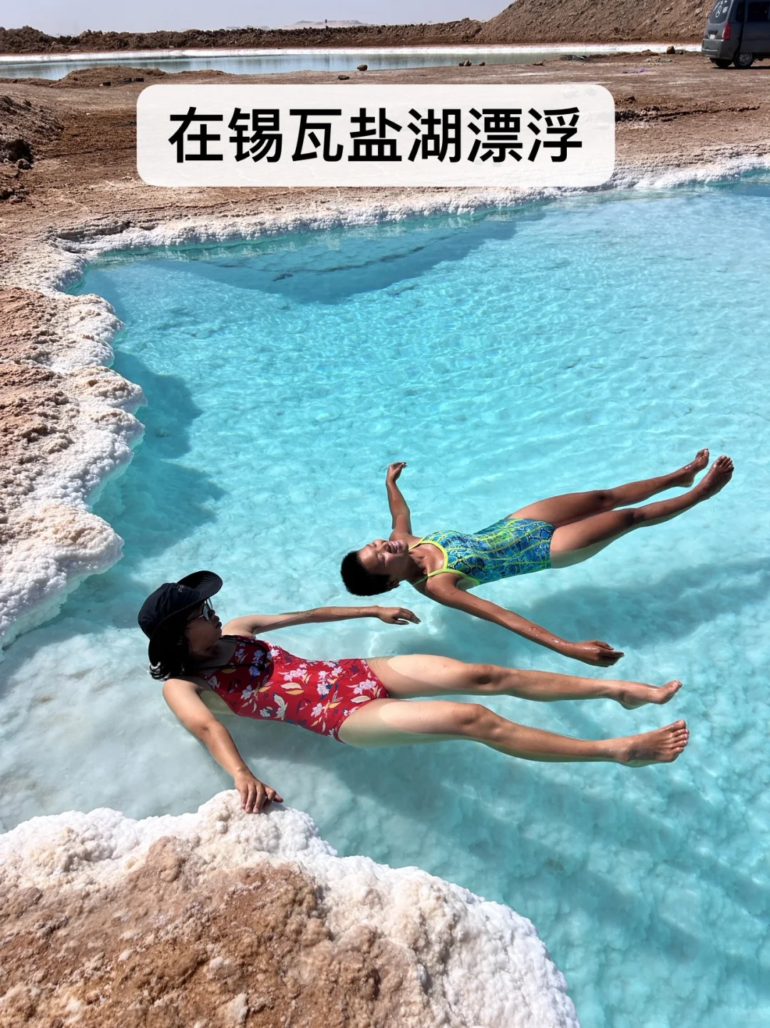 关于牛马攒了3W旅游1年13个国家的故事