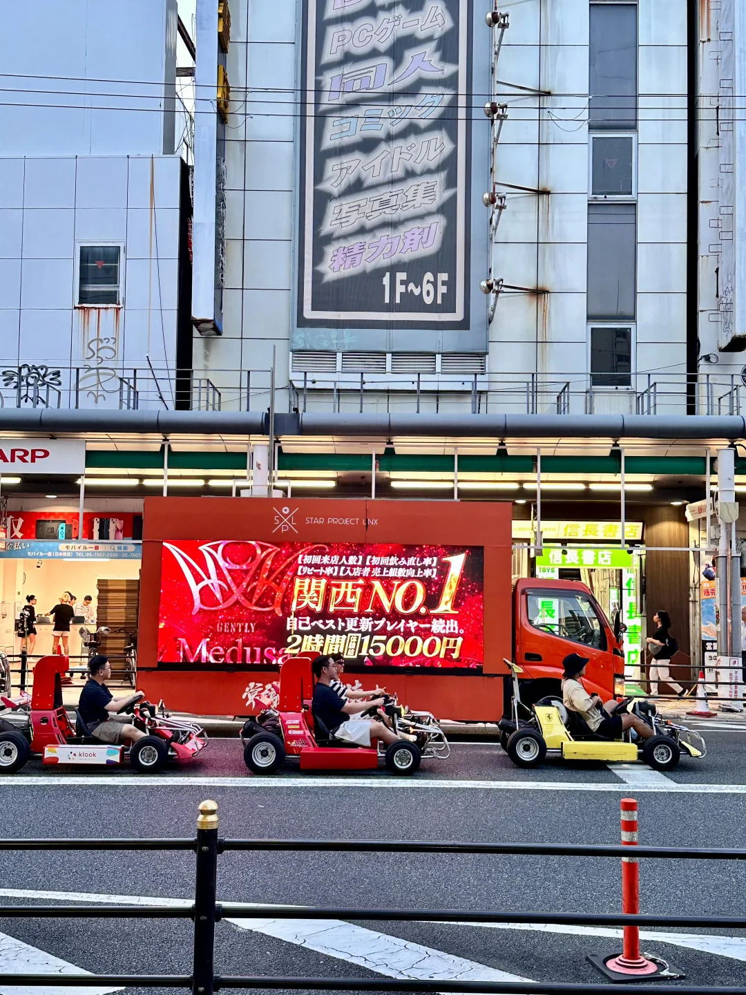 实话难听，但这就是日本旅游真实现状😥