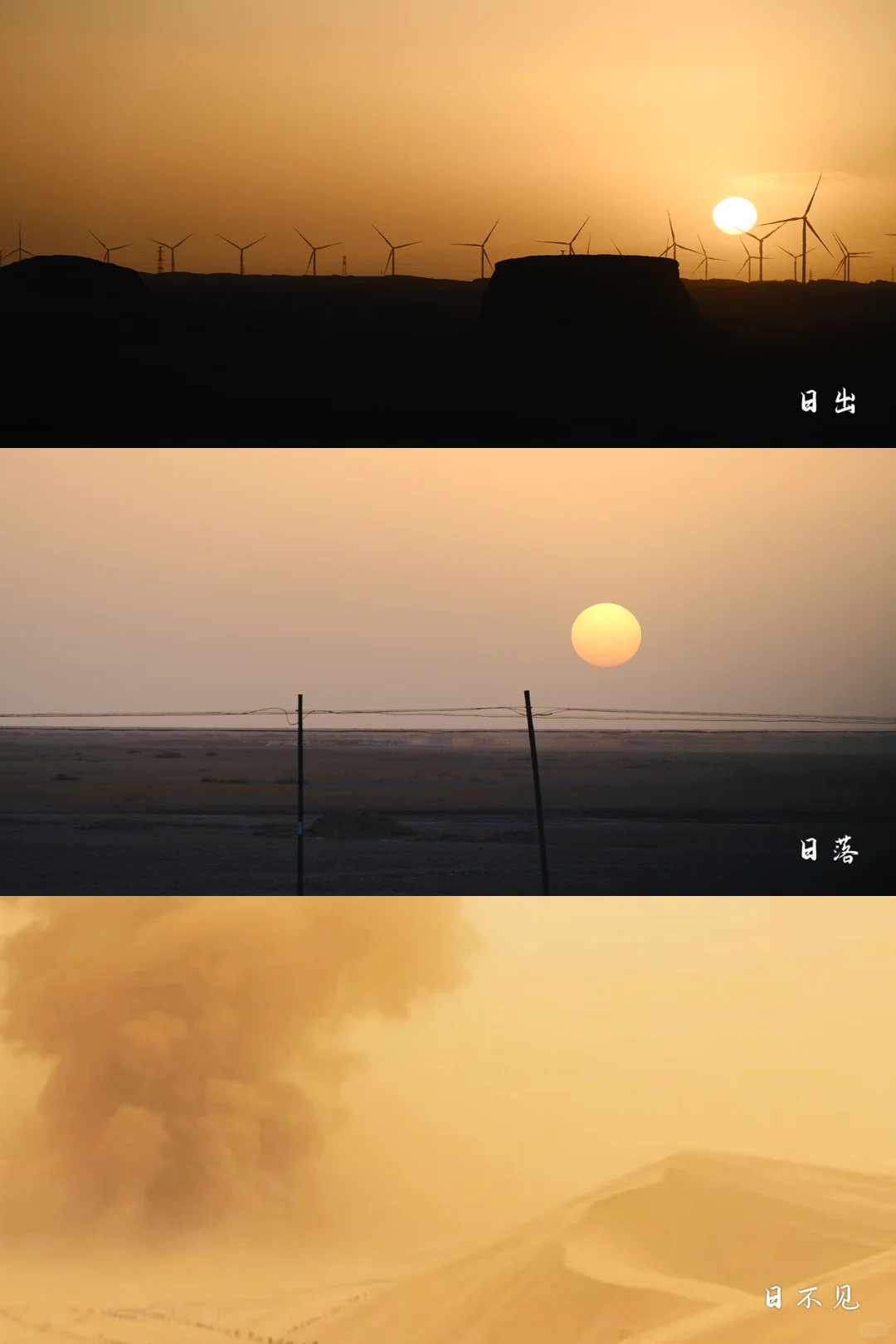 青甘环线｜富士+大西北=五彩斑斓的色卡壁纸