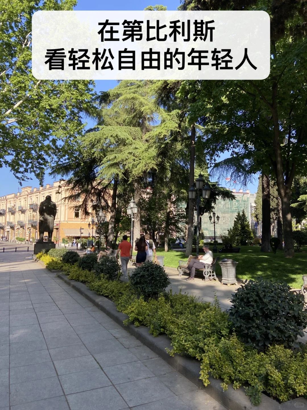 关于牛马攒了3W旅游1年13个国家的故事