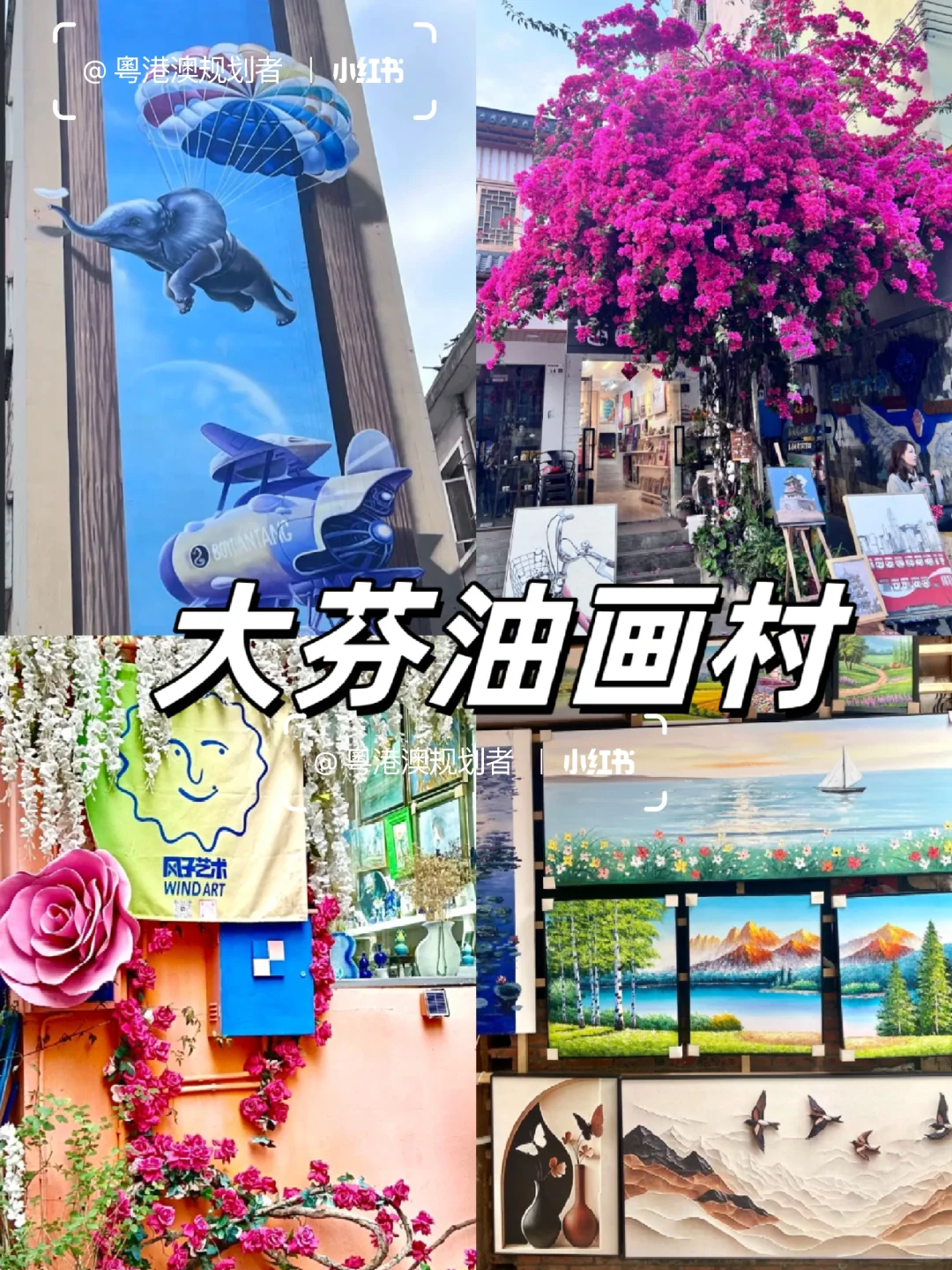 深圳本地人强推!9 大宝藏景点🔥玩到不想