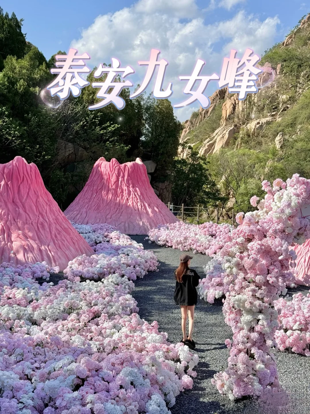 泰安除了泰山,还能去哪里?!