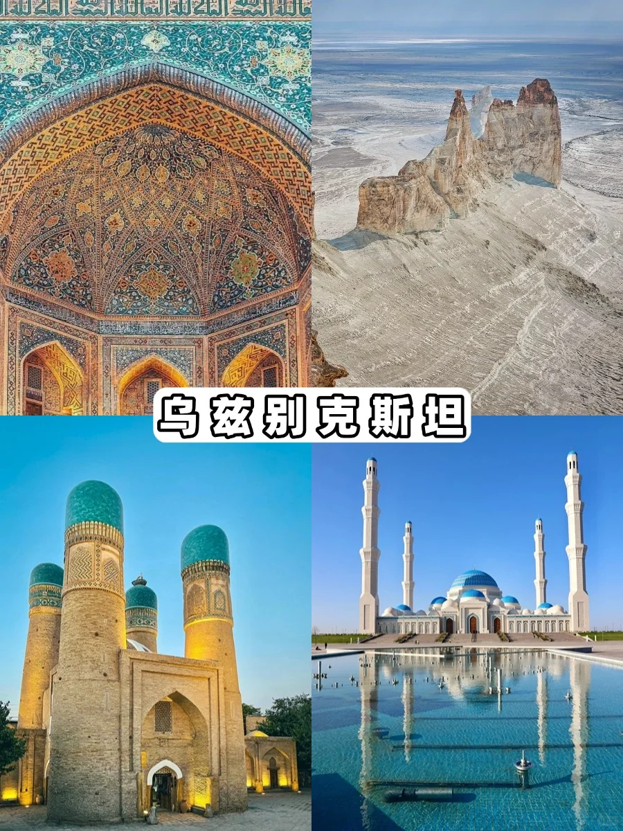 预算3k也能出国玩！适合穷游13个免签国家🌍