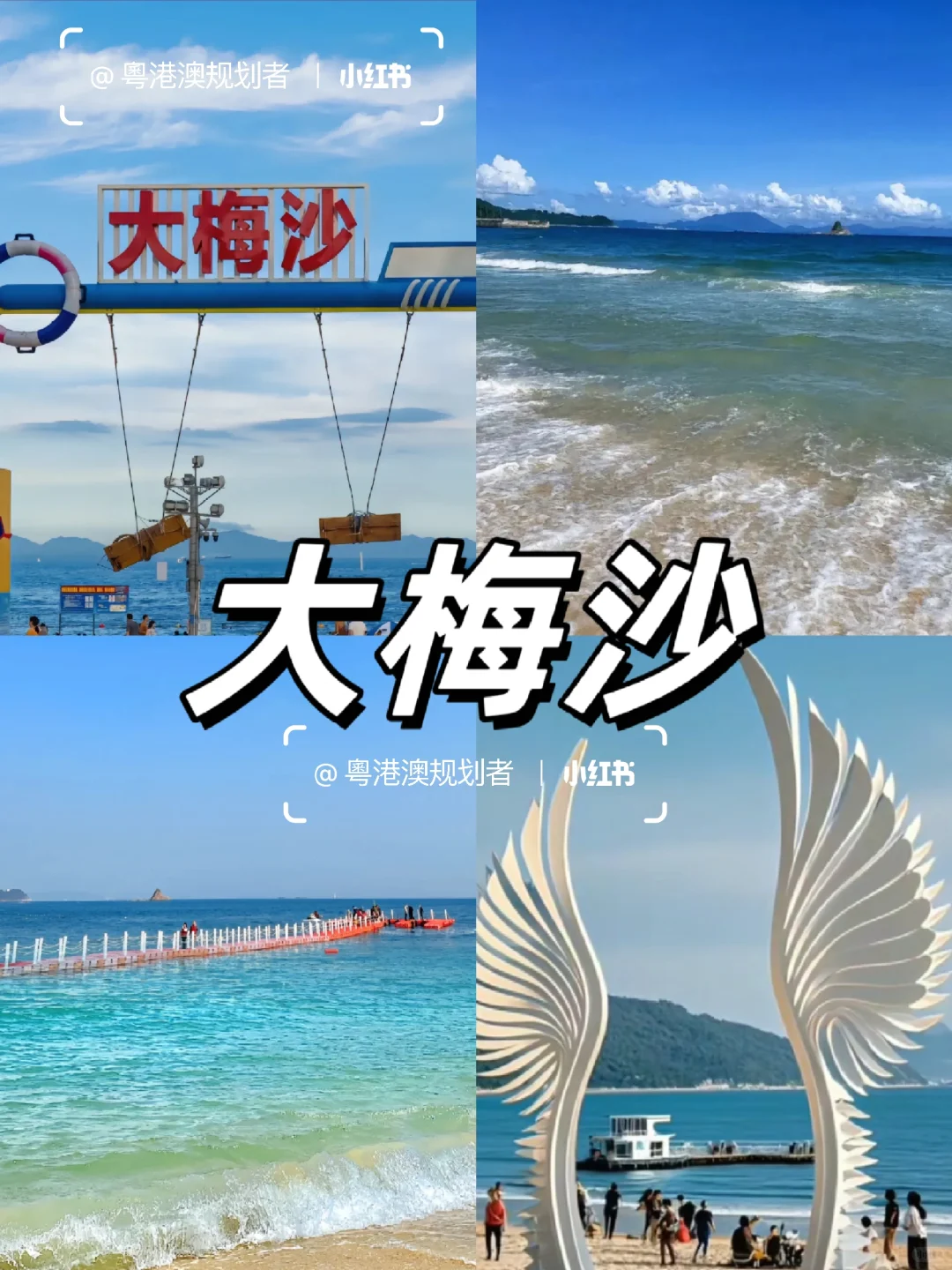 深圳本地人强推!9 大宝藏景点🔥玩到不想