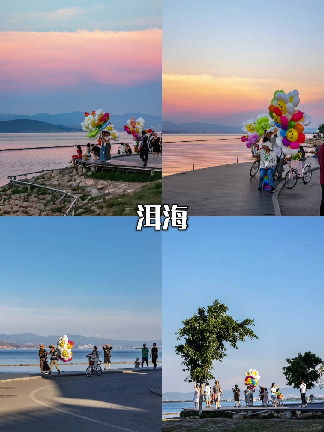 🌟大理丽江香格里拉｜暑假旅行路线图