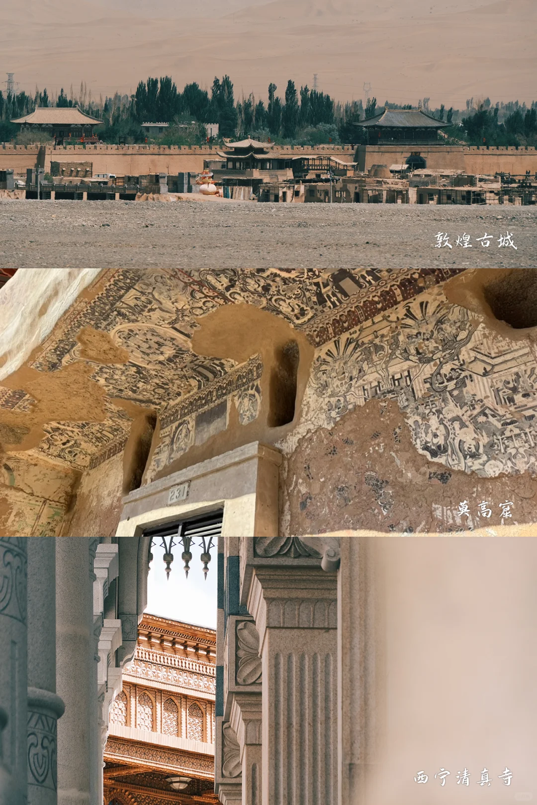 青甘环线｜富士+大西北=五彩斑斓的色卡壁纸