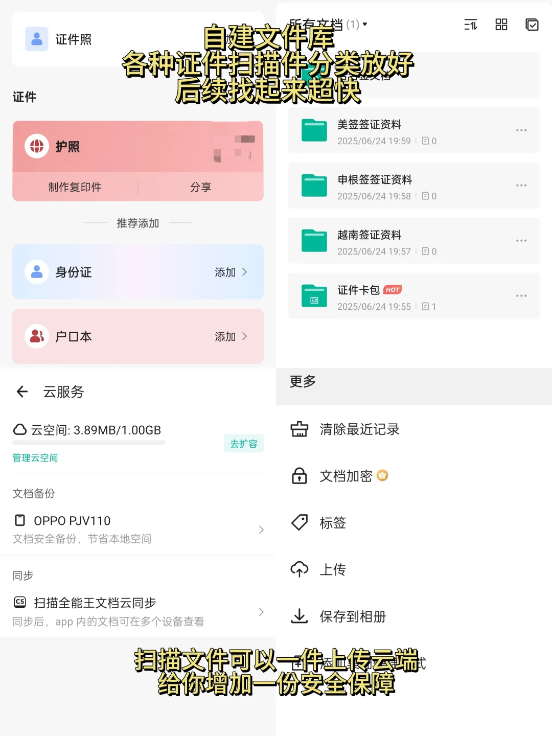 挑战从中国坐火车去新加坡（附超全攻略)