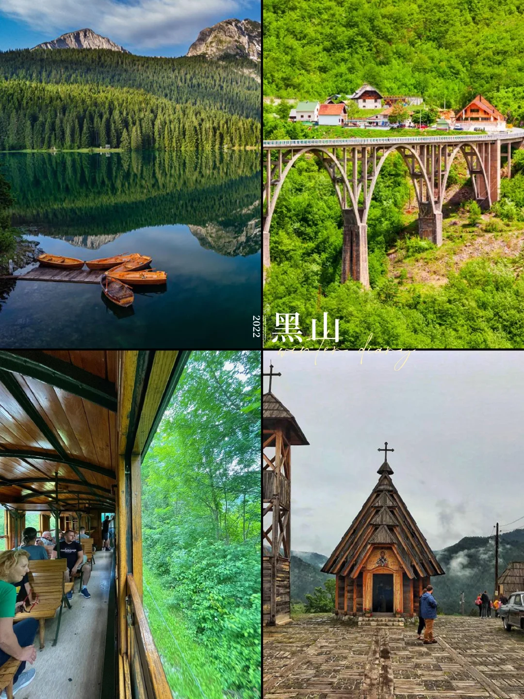 国外小众旅行！趁东欧免签3国还没火赶紧去