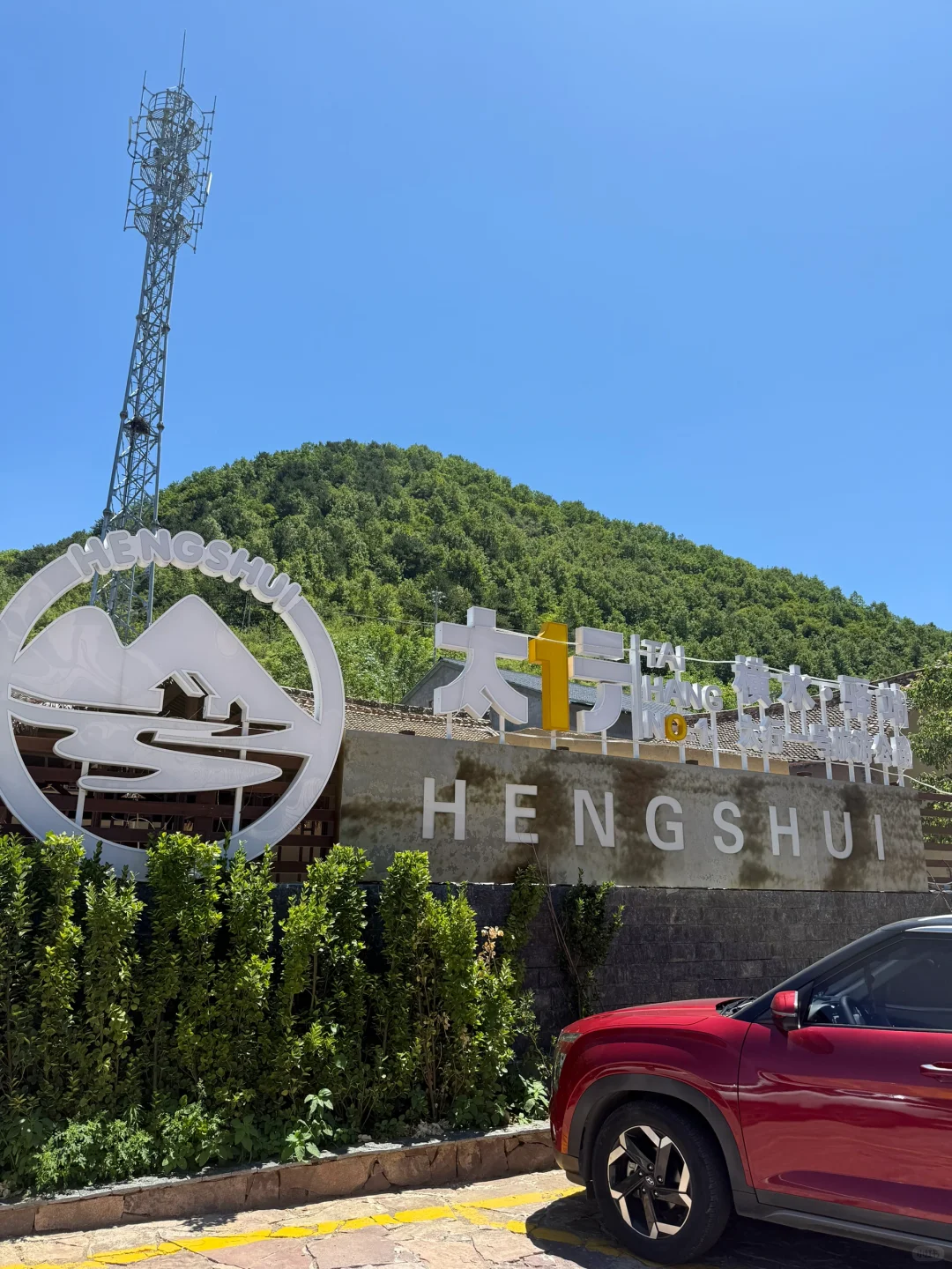 新鲜出炉的暑假旅行——陵川，报道！