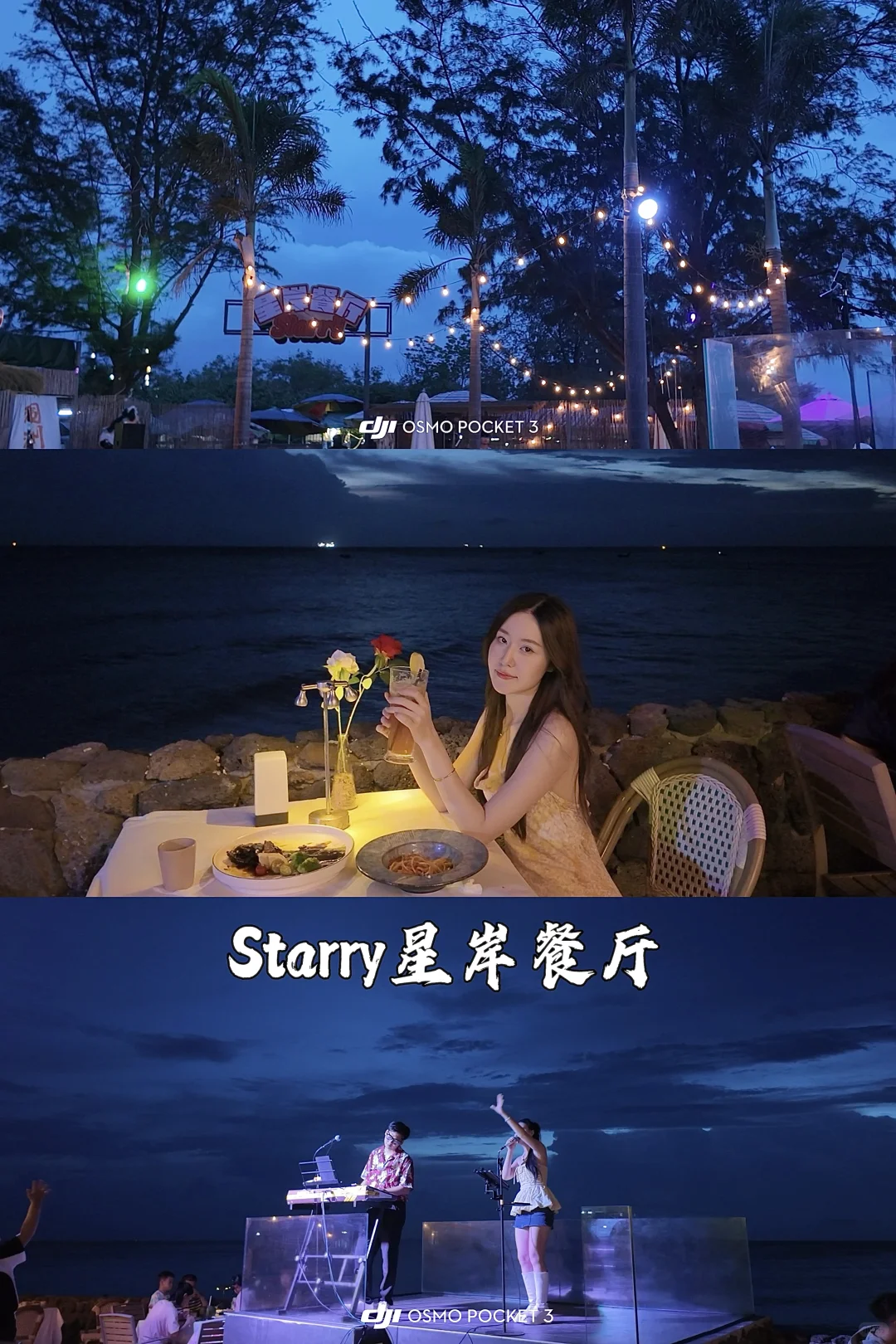 涠洲岛必打卡拍照景点指南⚡️📷详细攻略