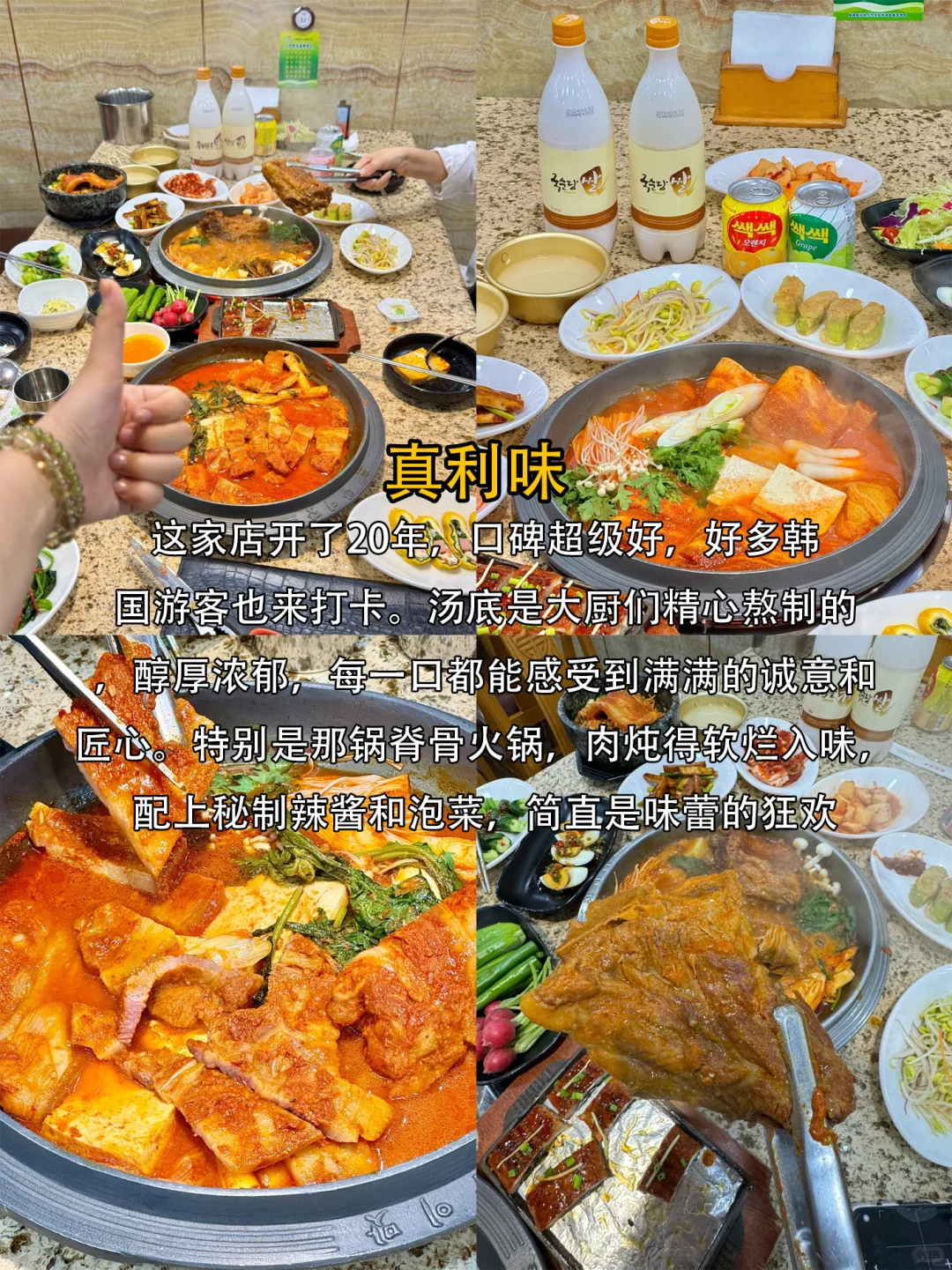 威海景点究极大盘点 超全面