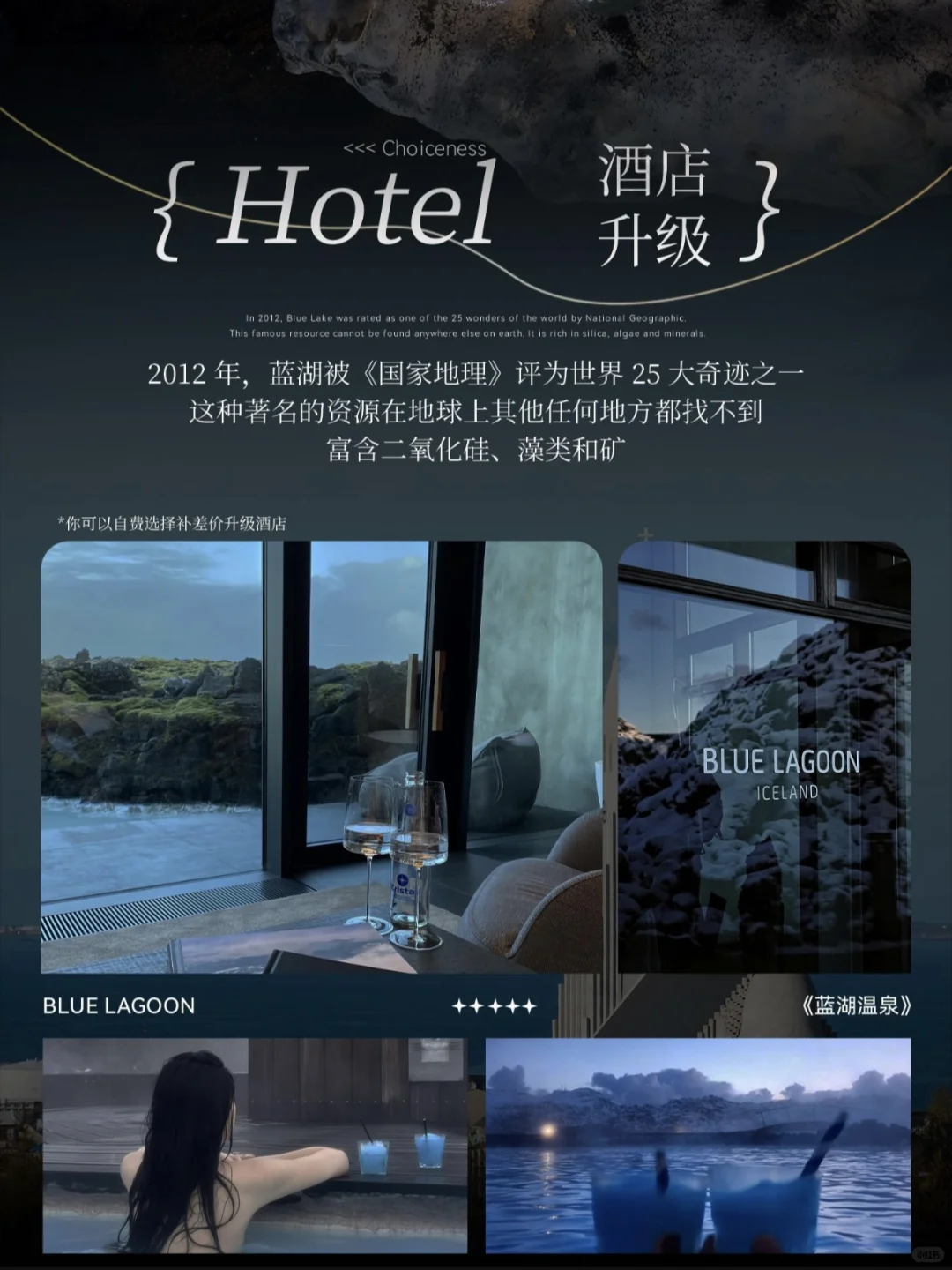 🇮🇸冰岛夏季限定，2-8经典小团6天5晚