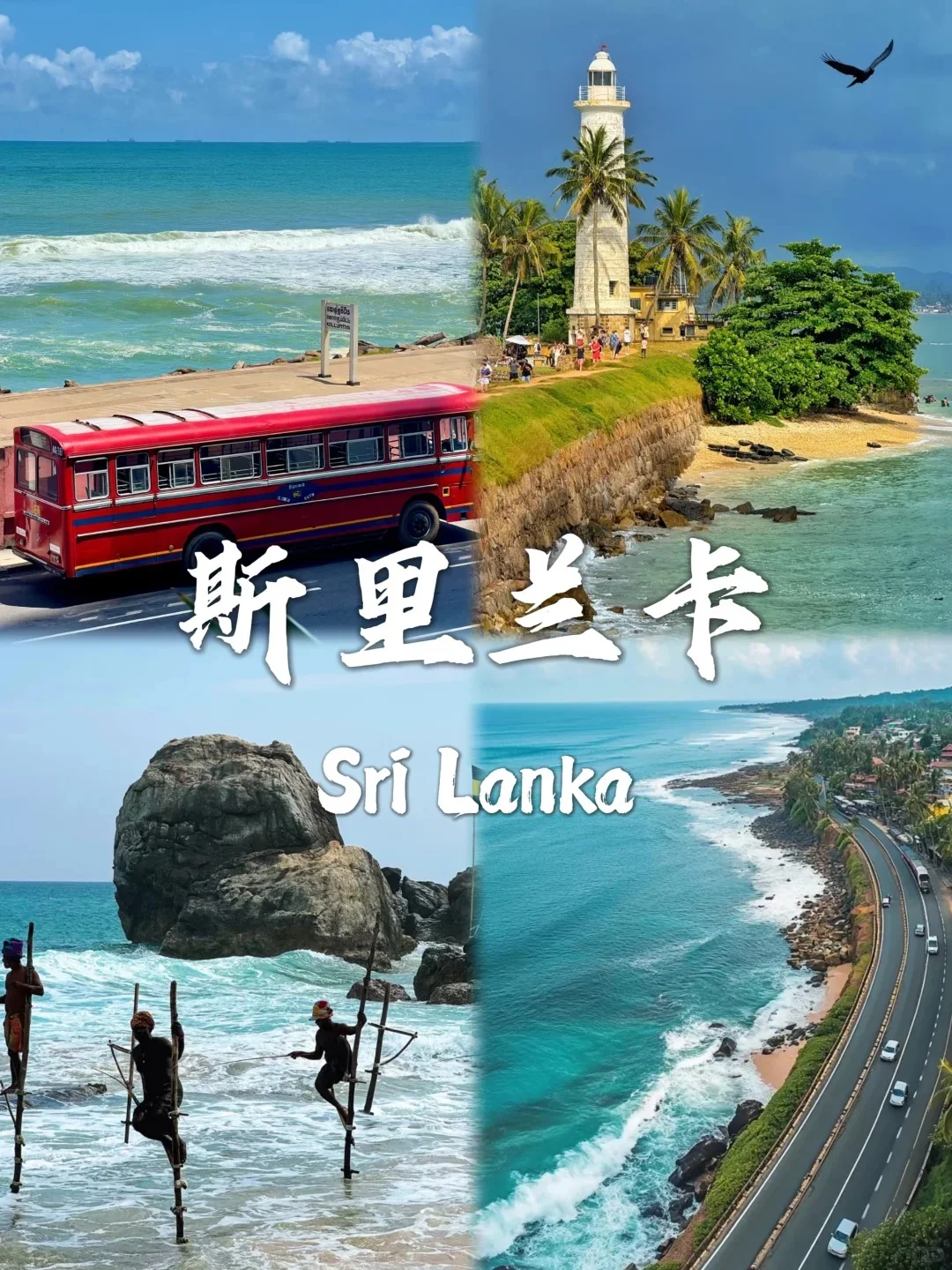 🌍 看看第一次出国，哪个免签国适合你？