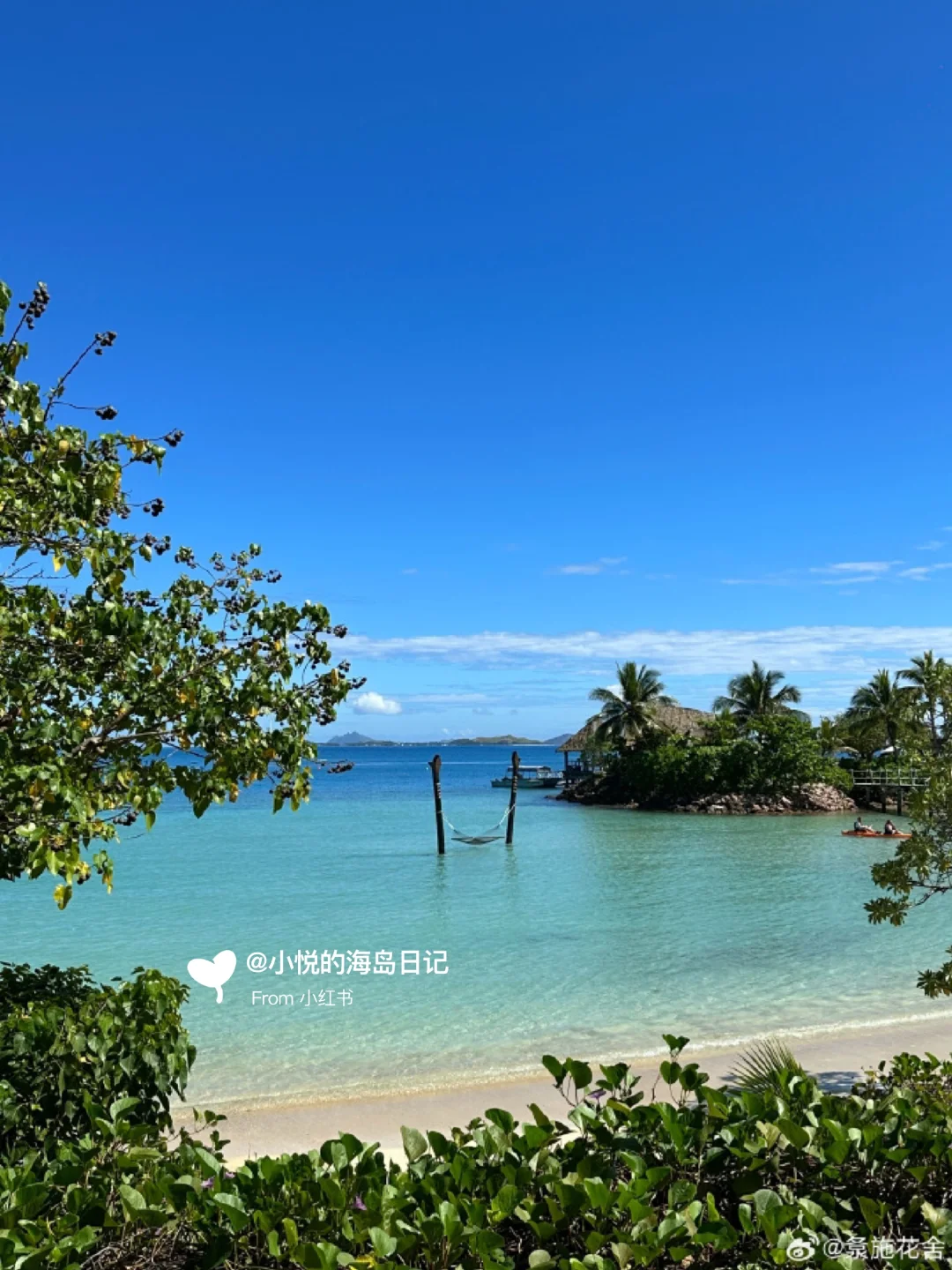 我丢！斐济没人住吗？7-8月暑假便宜哭~