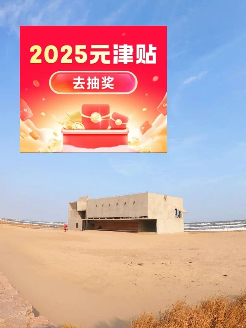 秦皇岛攻略📍必看最值得玩的景点详细汇总