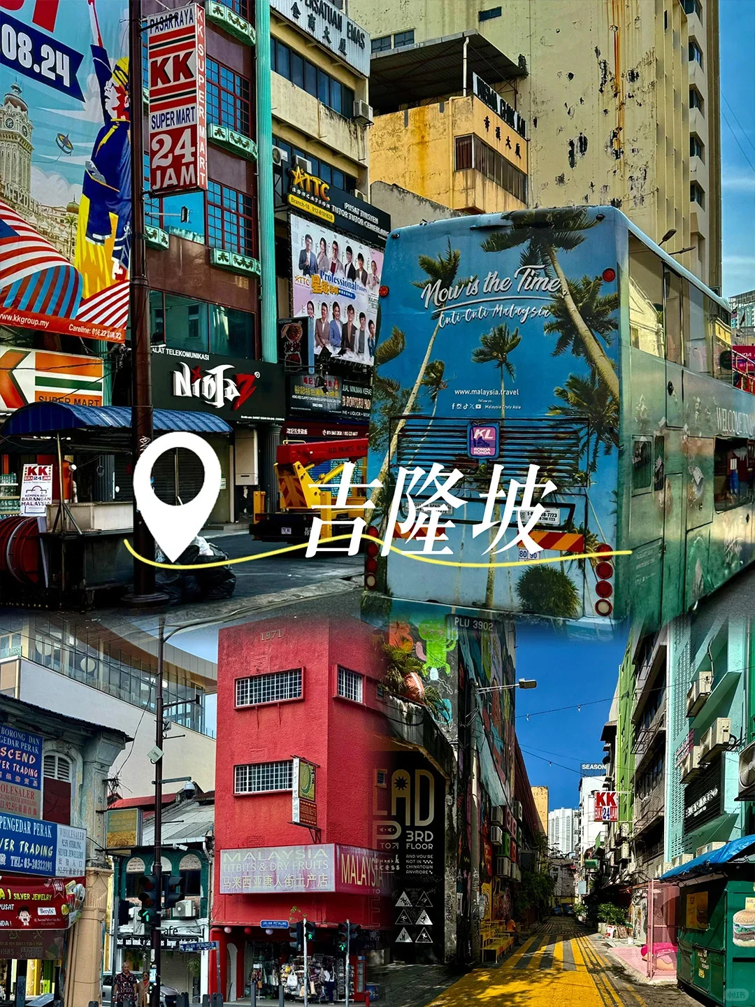 马来西亚5日跟团游，人均2000元多一点