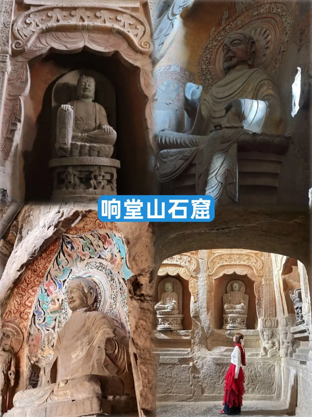 邯郸宝藏九景✨历史控必打卡！