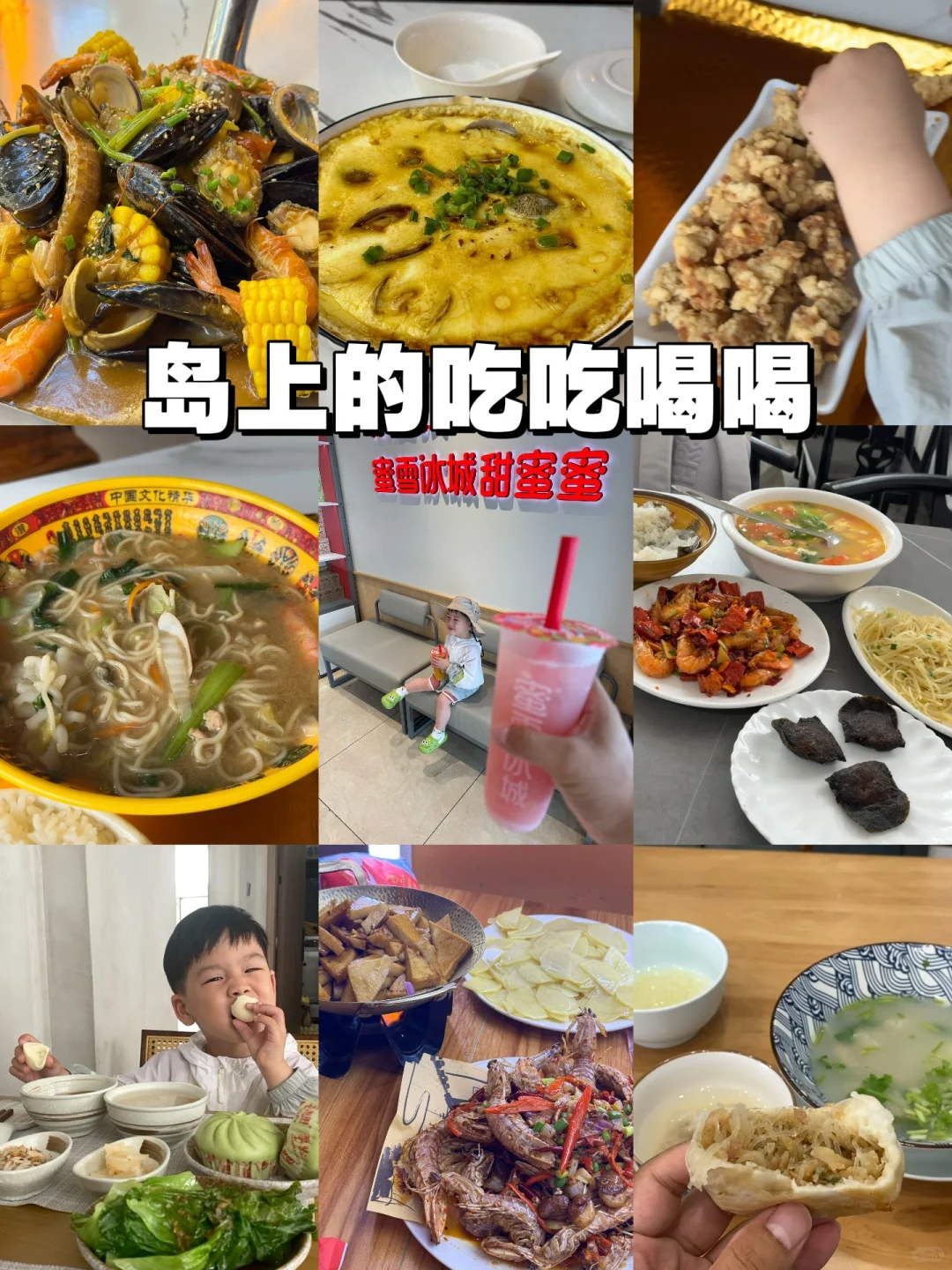 湖北出发🛫独自带娃勇闯湄洲岛（保姆级攻略