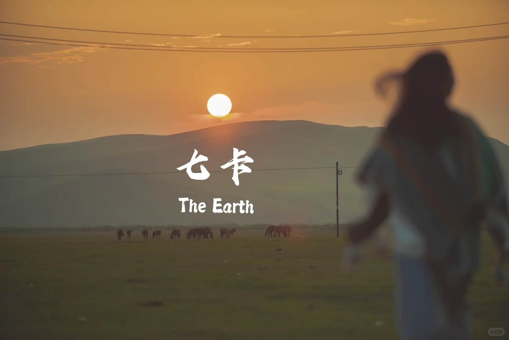 内蒙古探图攻略