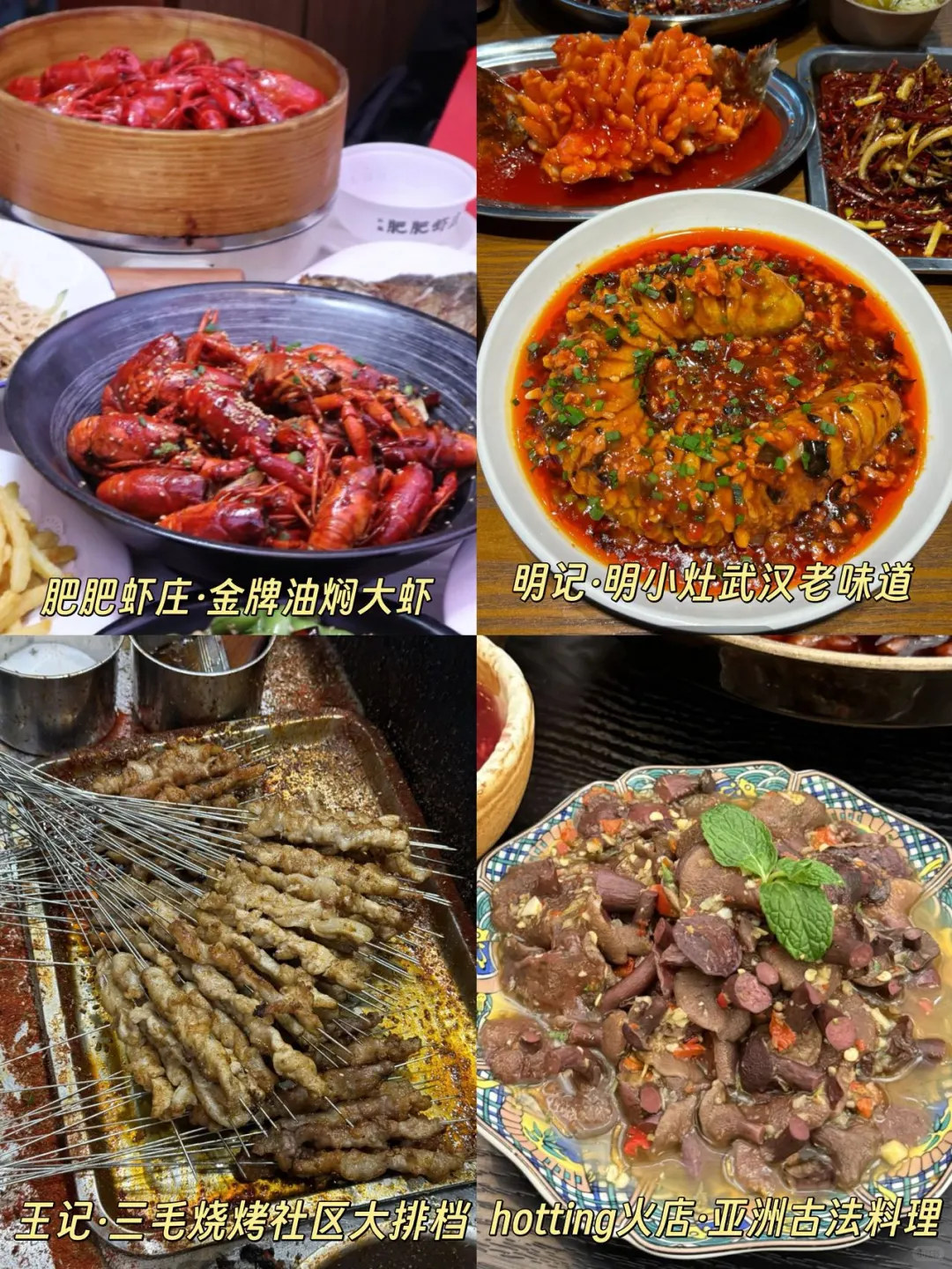 📍武汉已回。。 这些钱真的不要乱花啊