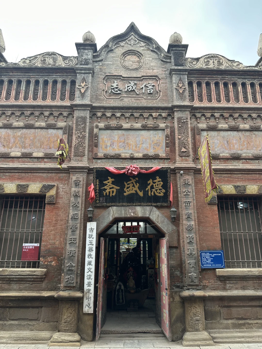 太谷亲子半日游 热乎的实操攻略