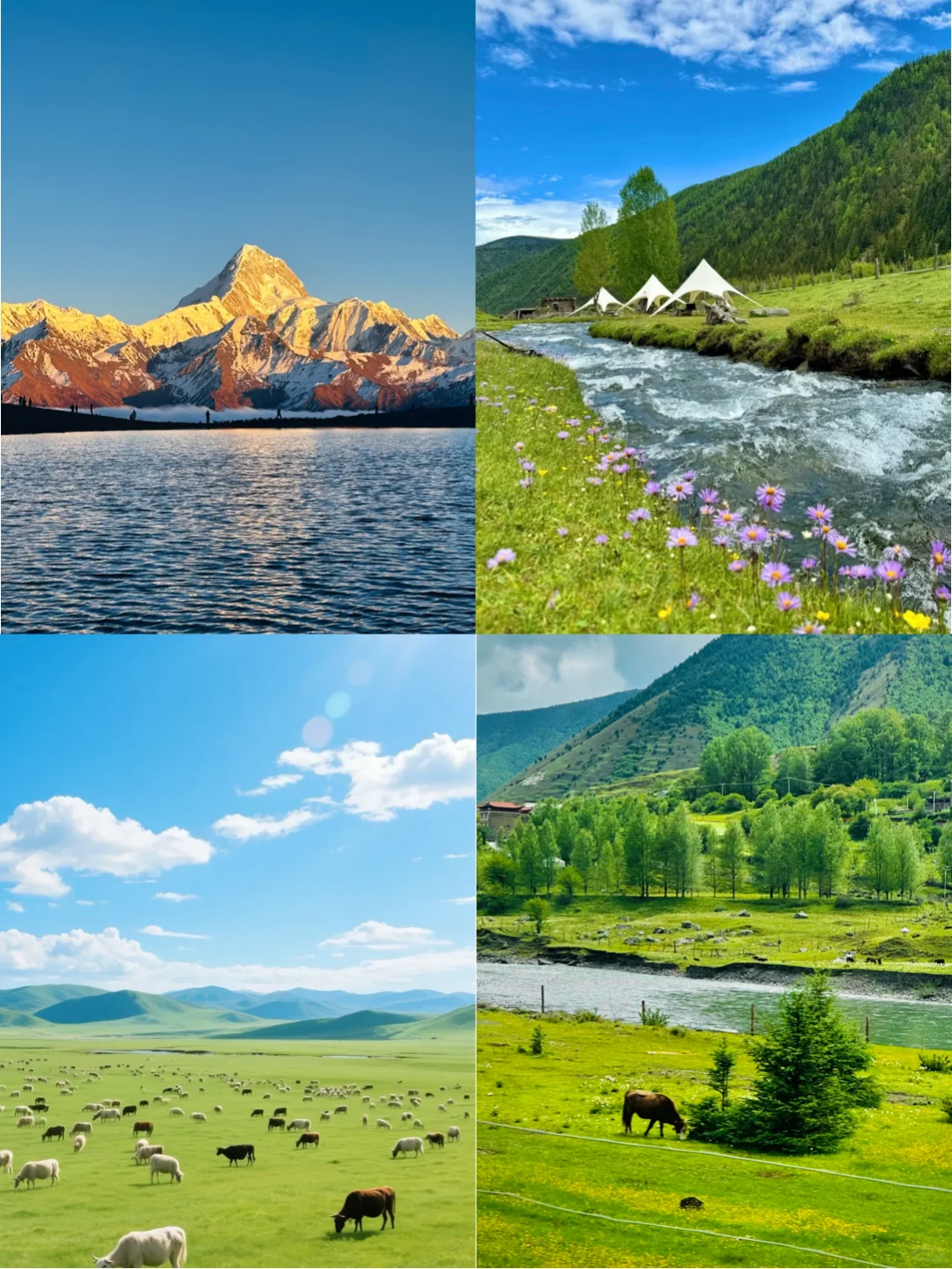 川西旅游攻略-【夏天必去热门景点】