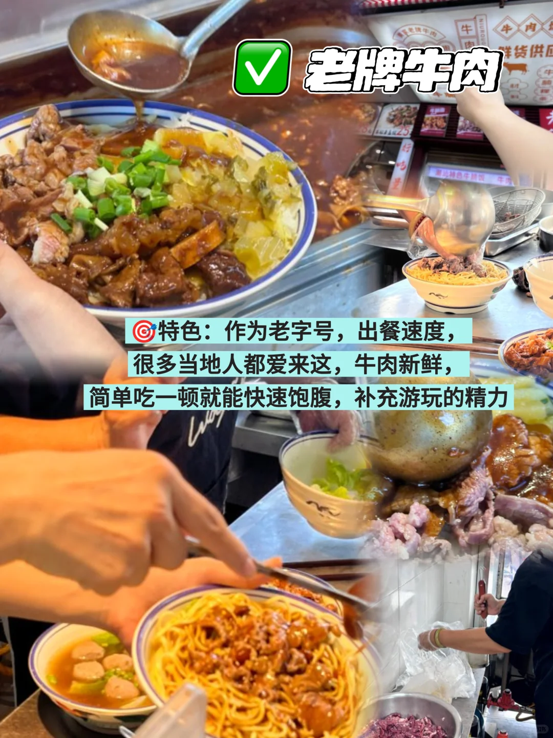 汕头美食攻略！来吃这些，真的不踩雷！
