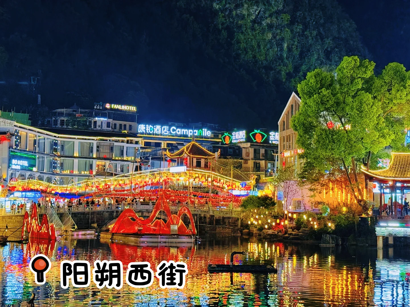 广西|桂林+阳朔+北海+涠洲岛7-8日游