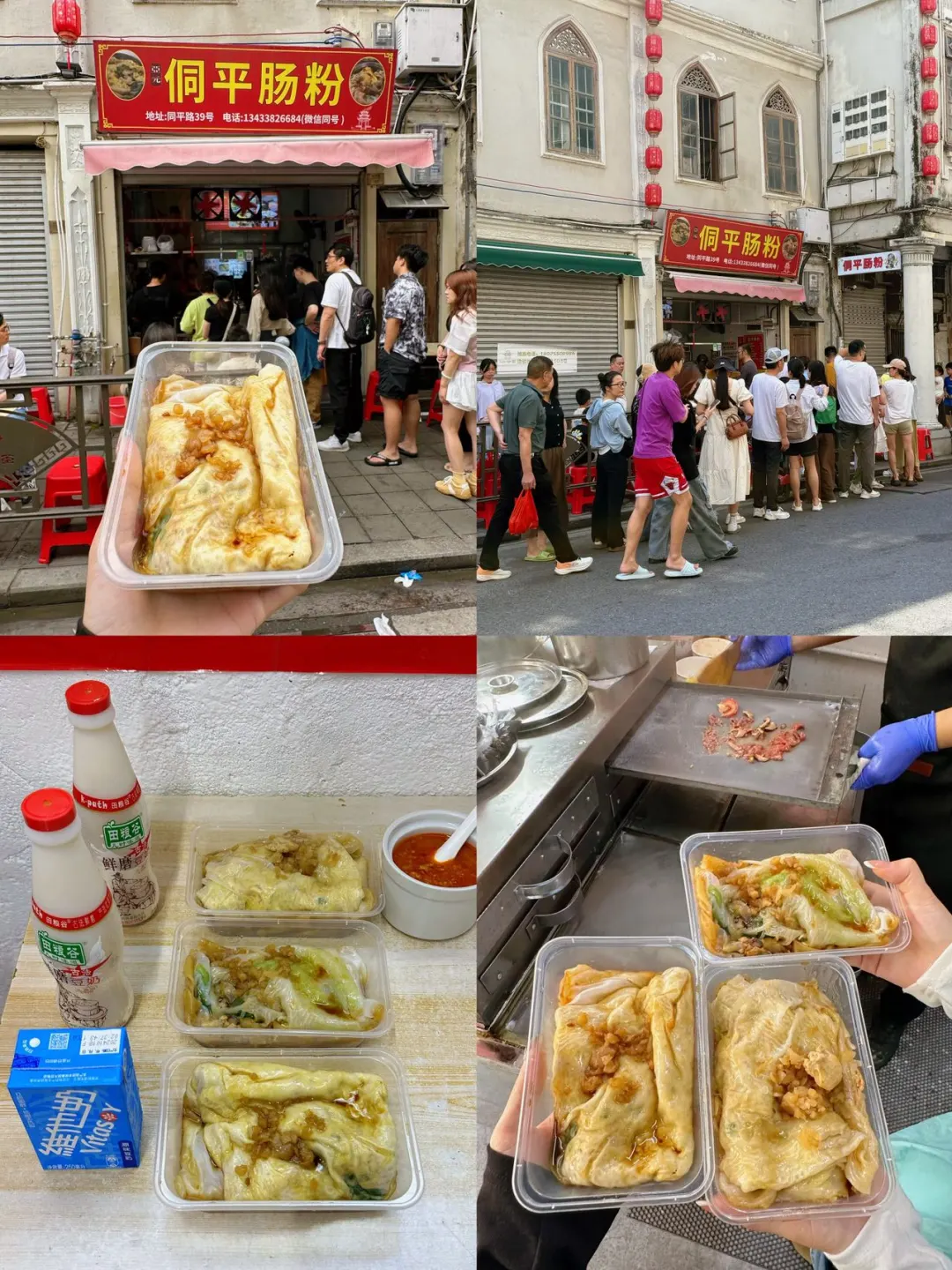 📍出发｜潮州汕头二天一晚游玩美食全攻略