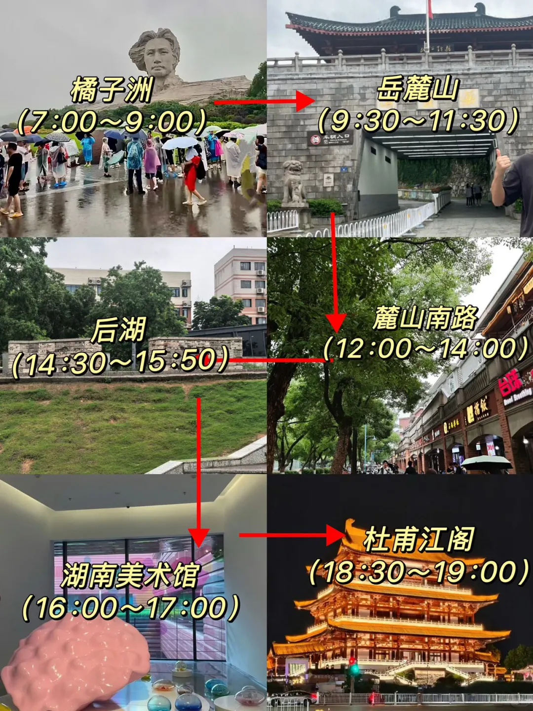 7.1长沙已回！！三个人真的热崩溃了！！！