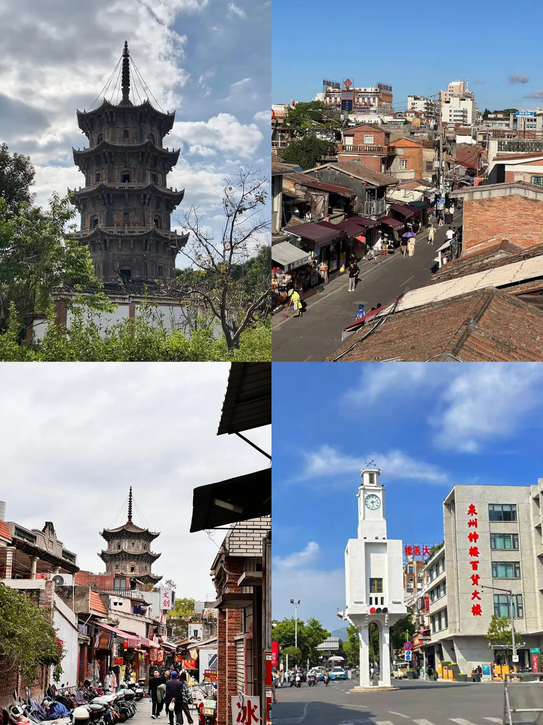 泉州暑假会惩罚每一个不提前做攻略的人！