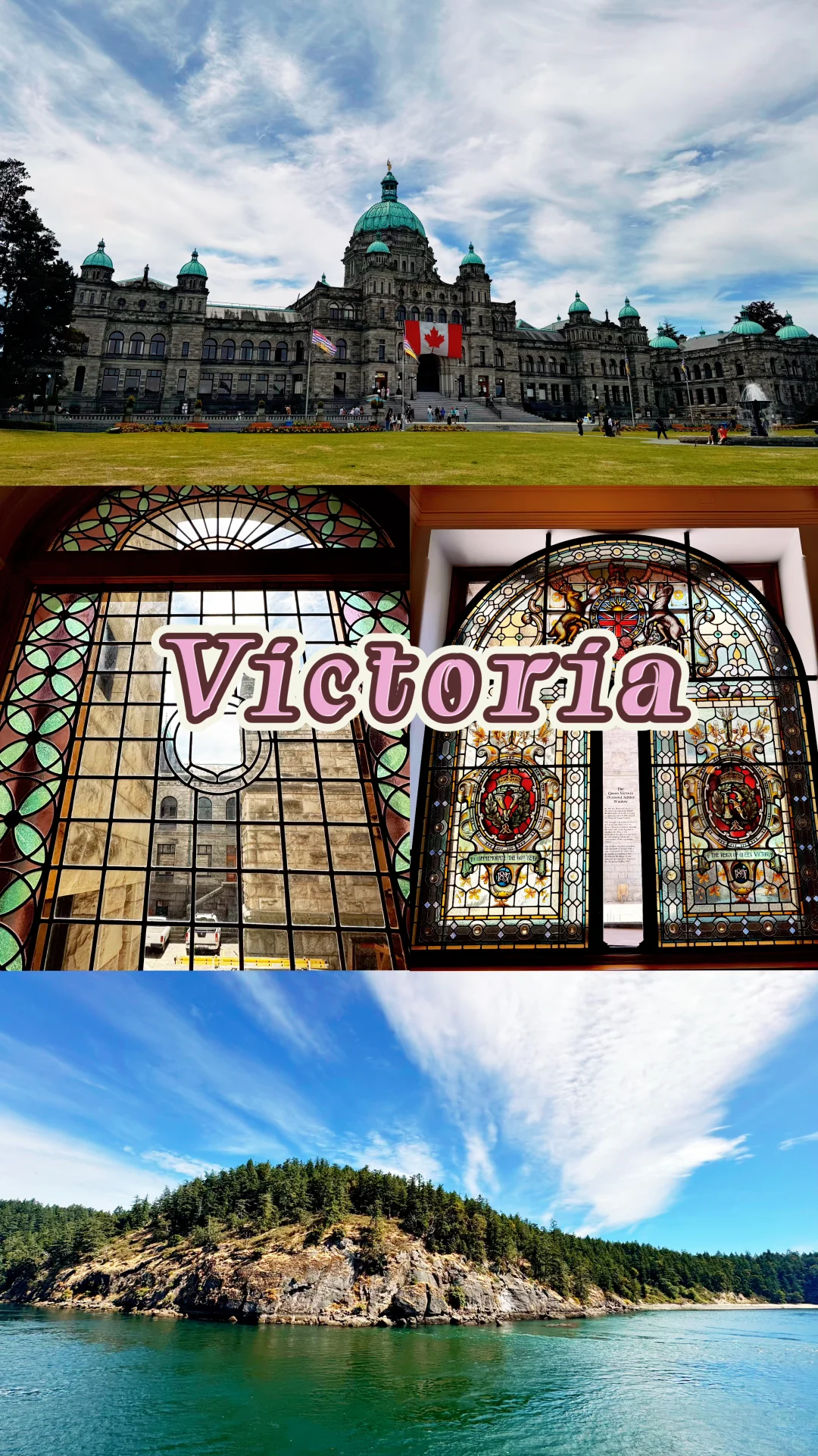 🇨🇦BC｜维多利亚一日游无车版攻略