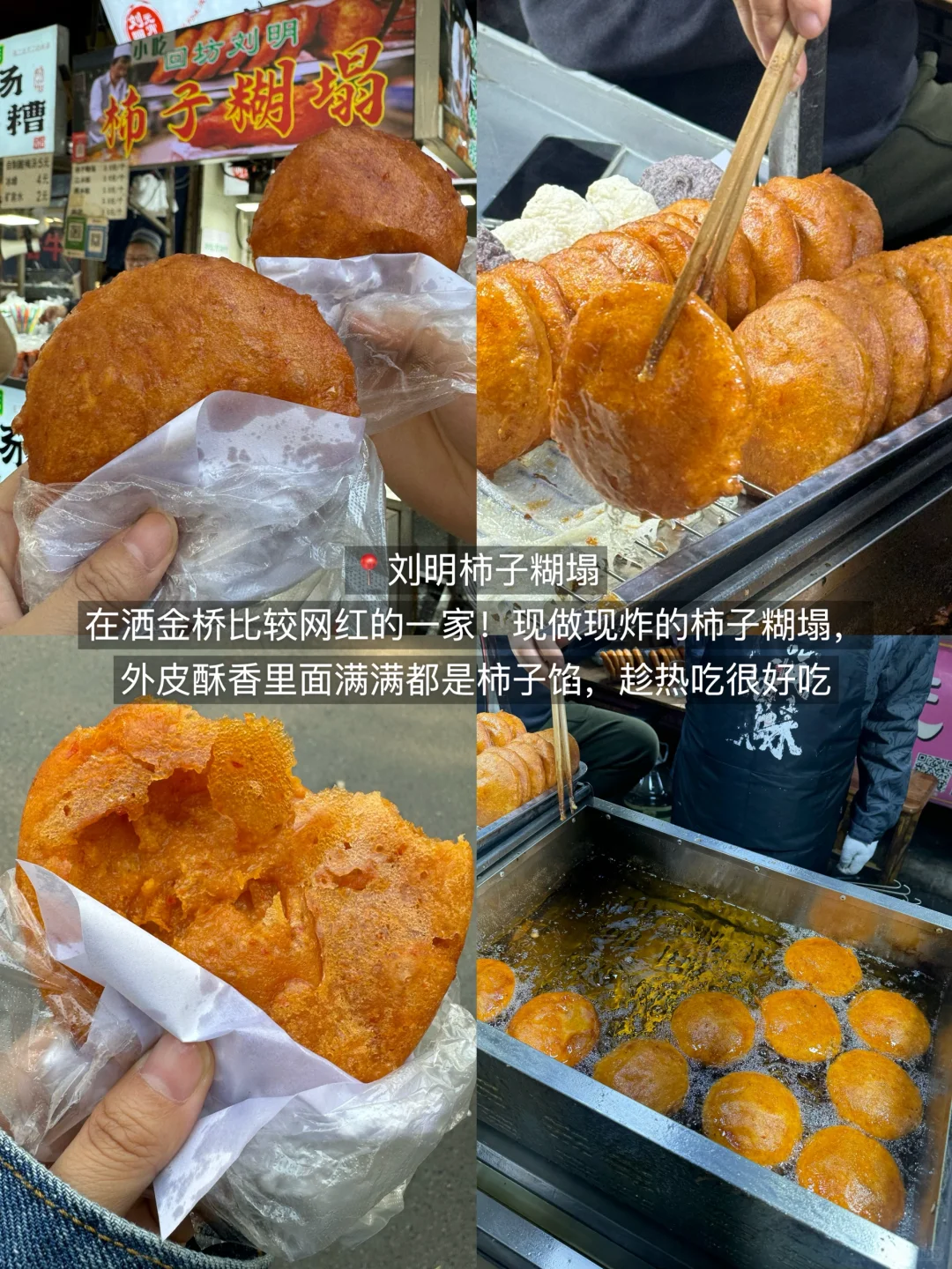 西安真的太好吃了！3天吃了20顿（附攻略）