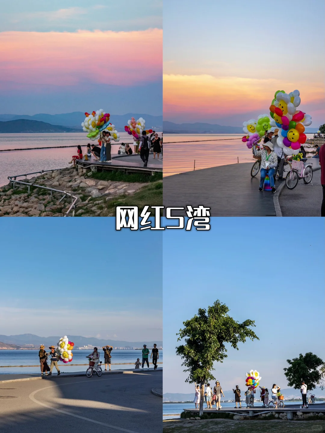 🌞暑假打卡云南，大理丽江西双版纳攻略来啦