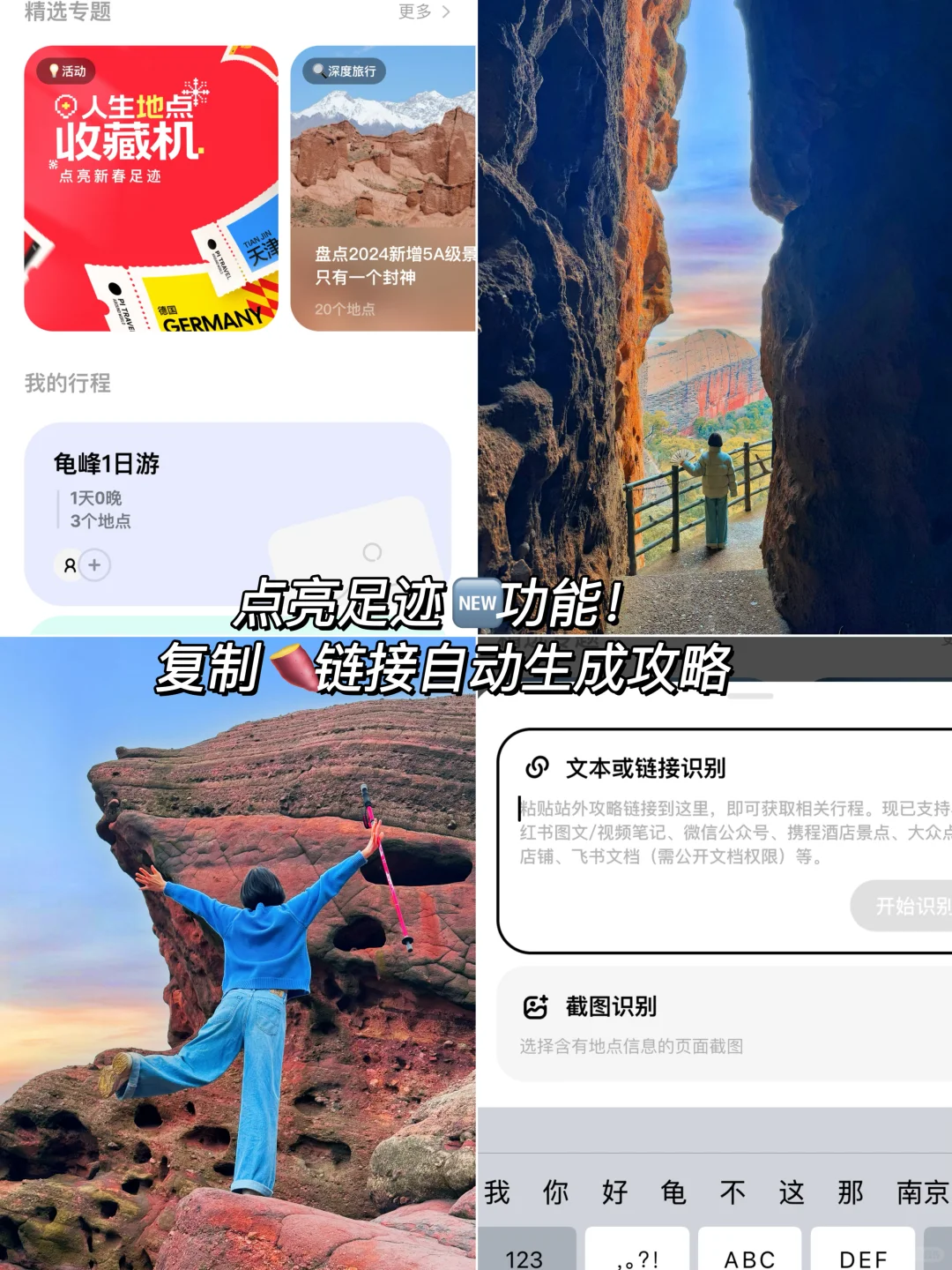 震撼！不愧被联合国评为“世界遗产”！美哭😭