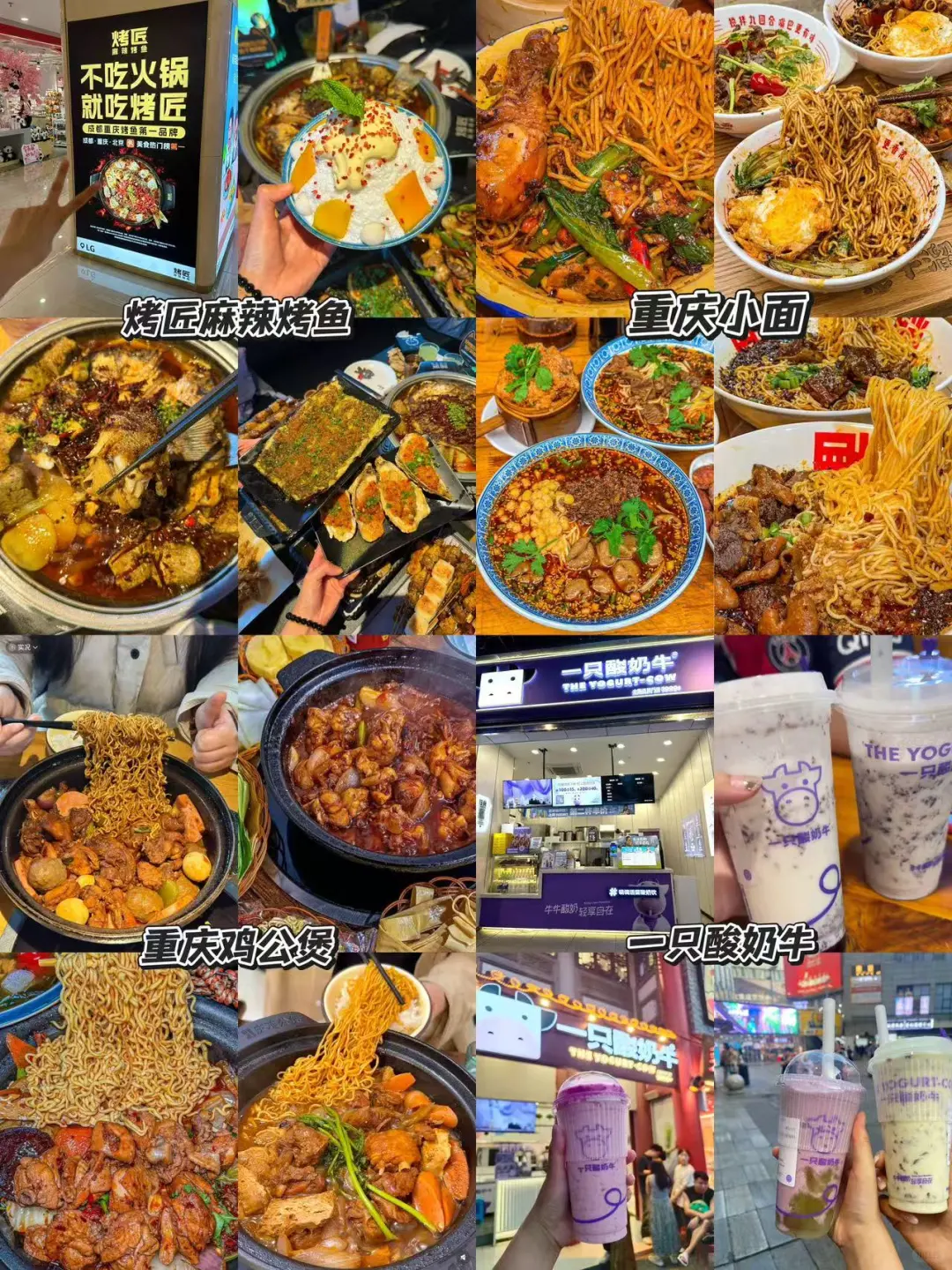 🔥重庆旅游法则：不预约🟰白跑一趟！