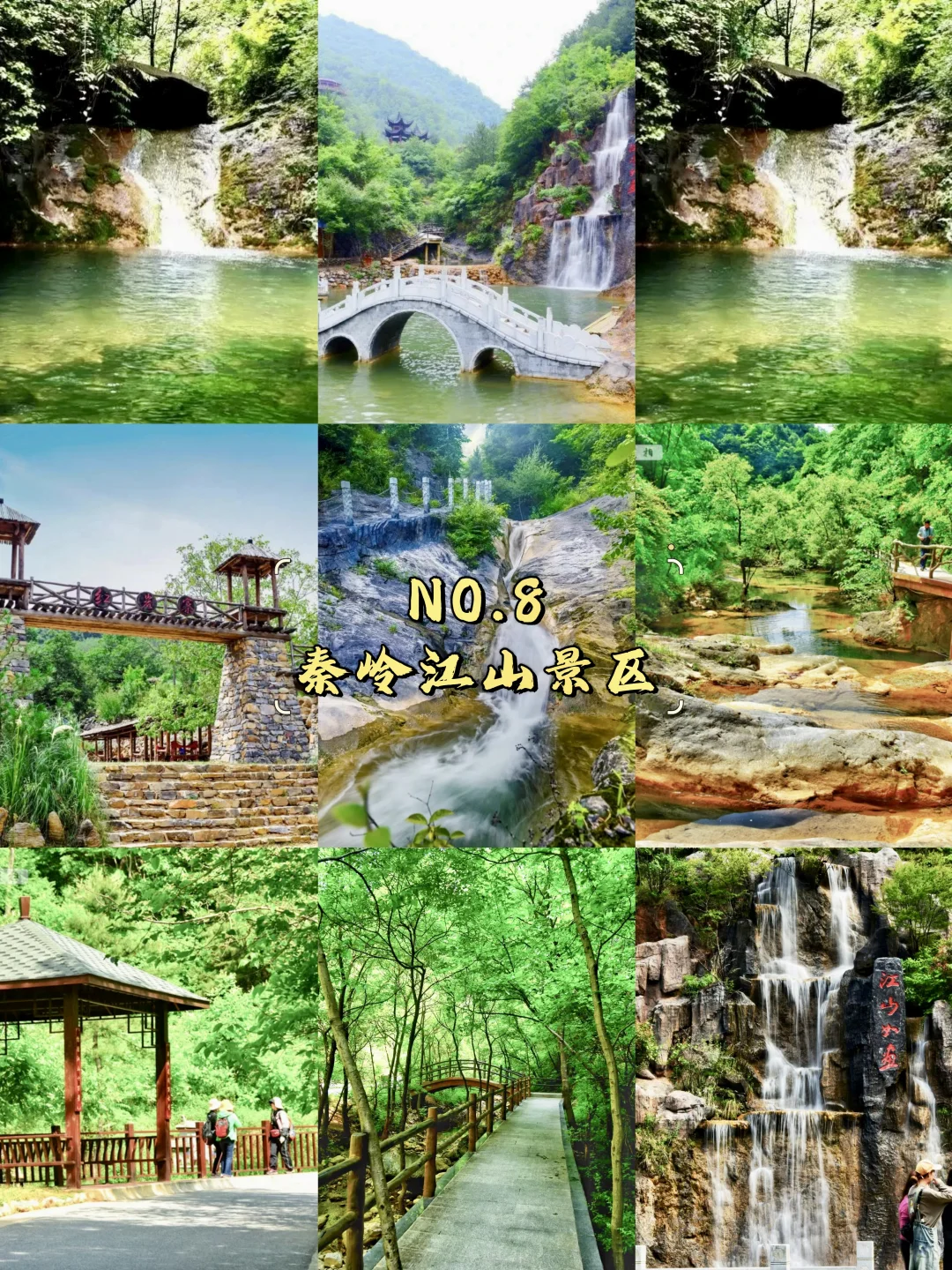 商洛必去9大景点‼️商洛旅游必看❗️