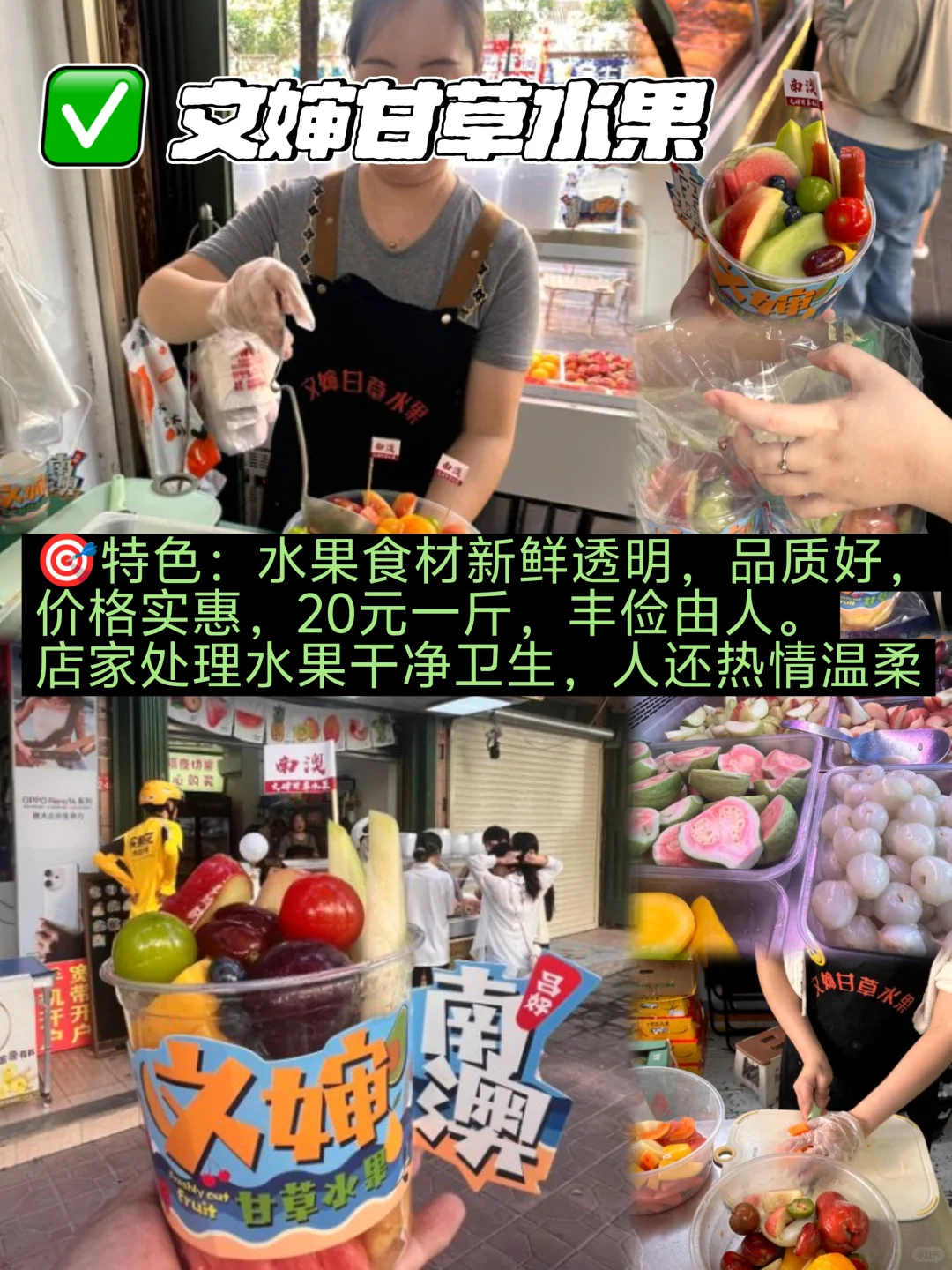 汕头美食攻略！来吃这些，真的不踩雷！