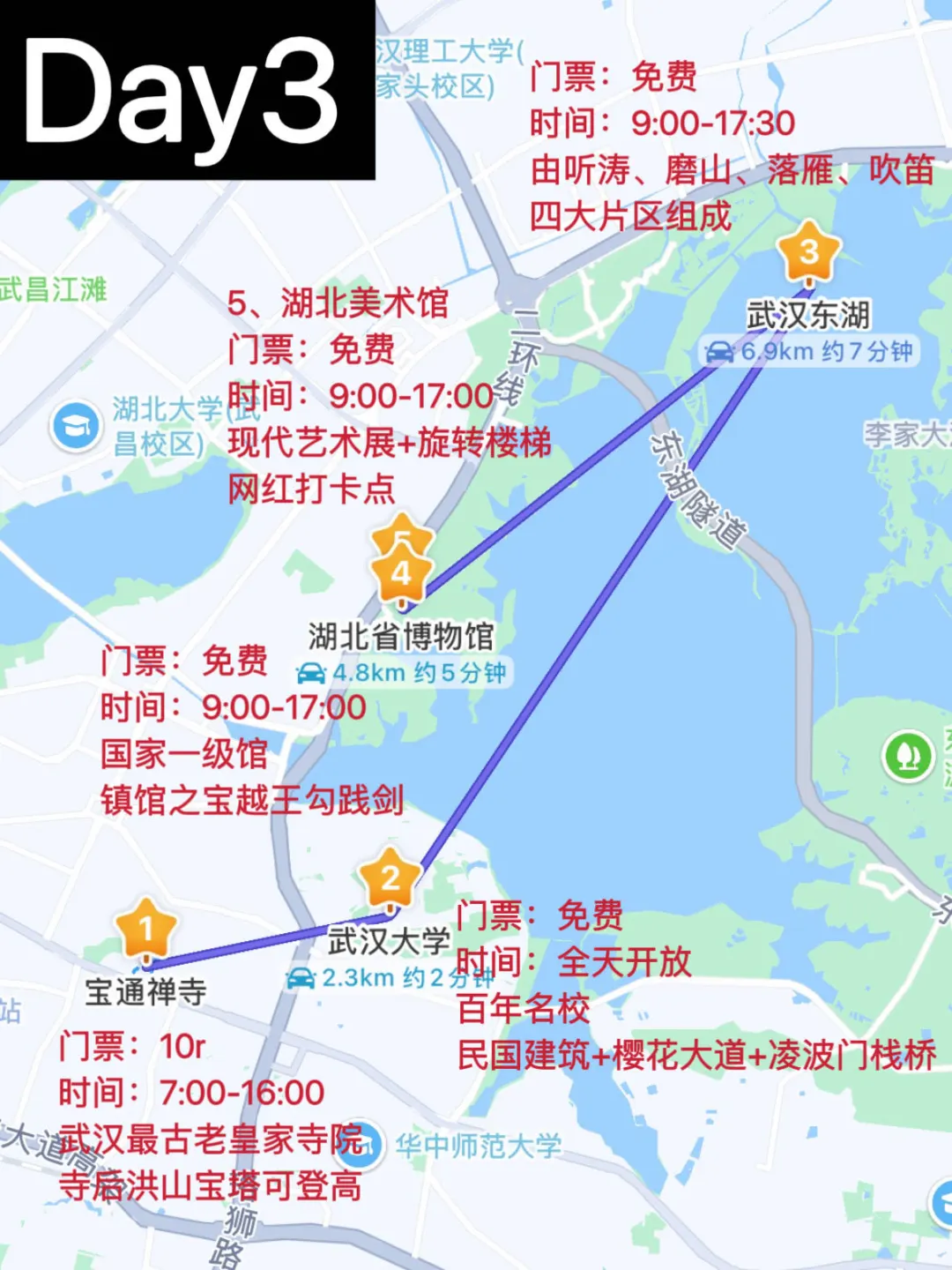 📍武汉已回。。 这些钱真的不要乱花啊