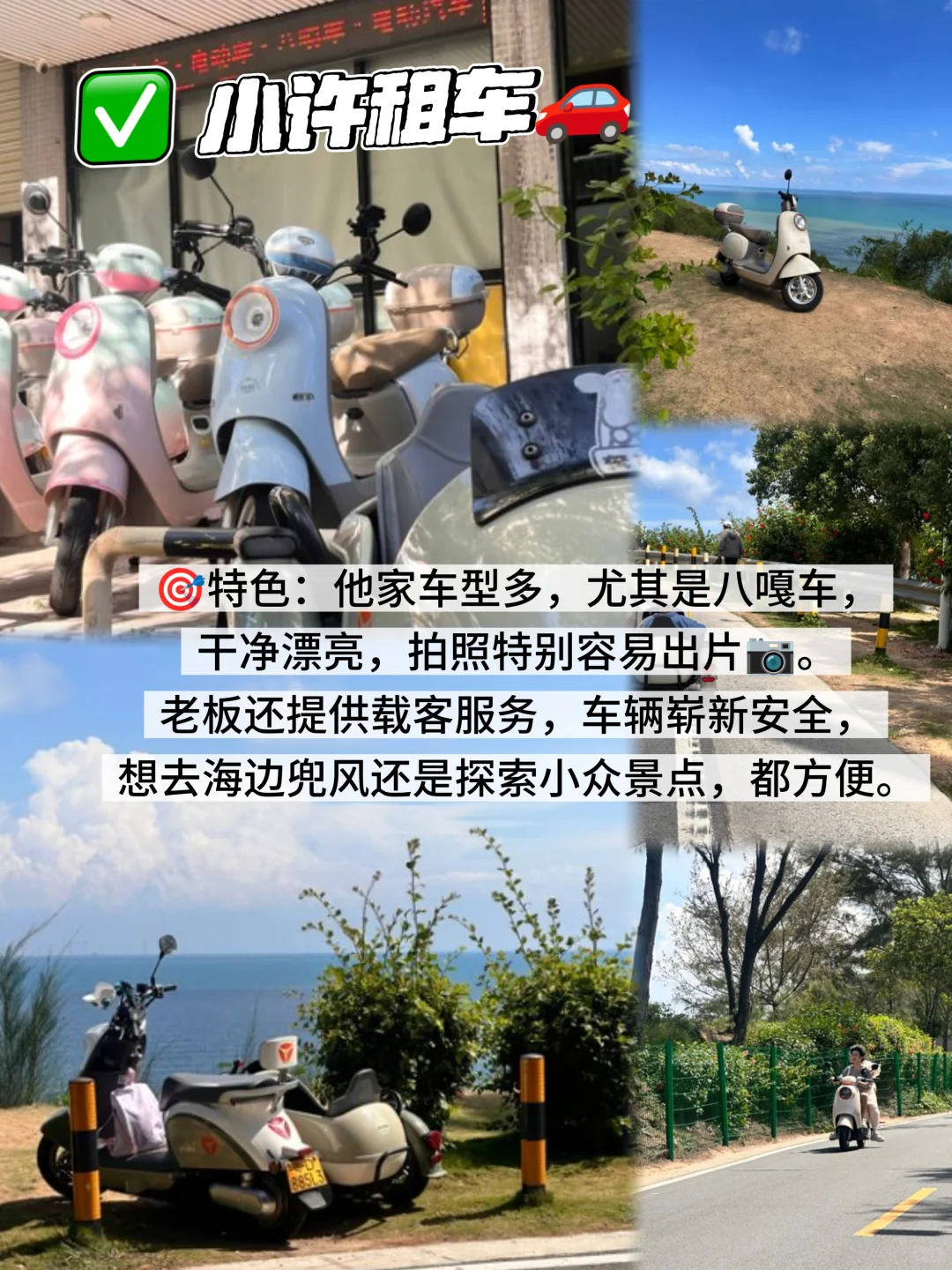 汕头美食攻略！来吃这些，真的不踩雷！