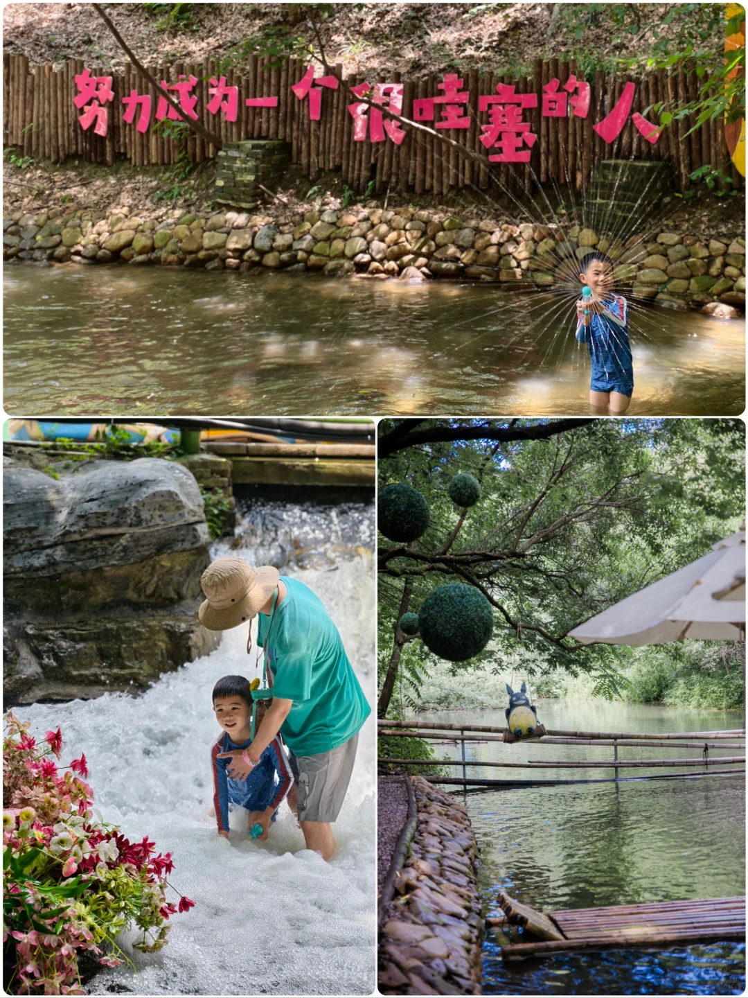 1米就能玩的竹林漂流，江浙沪亲子避暑天花