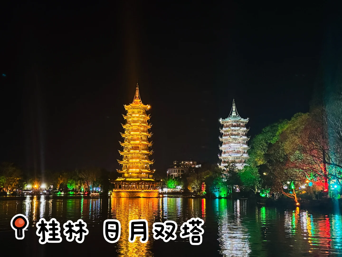 广西|桂林+阳朔+北海+涠洲岛7-8日游