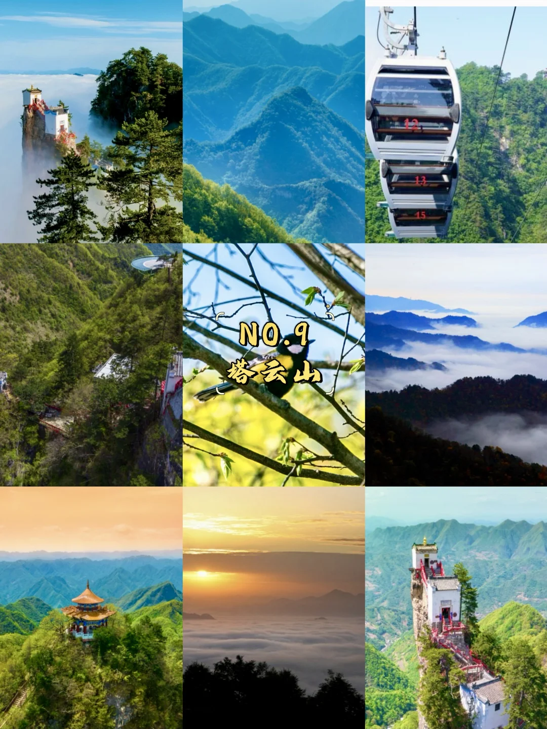 商洛必去9大景点‼️商洛旅游必看❗️