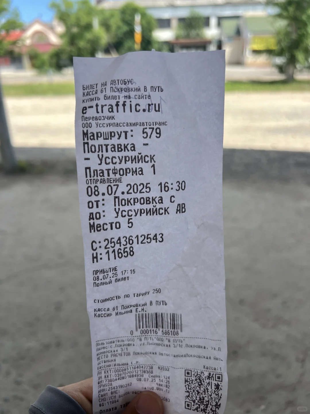 海参崴入境及交通攻略📒