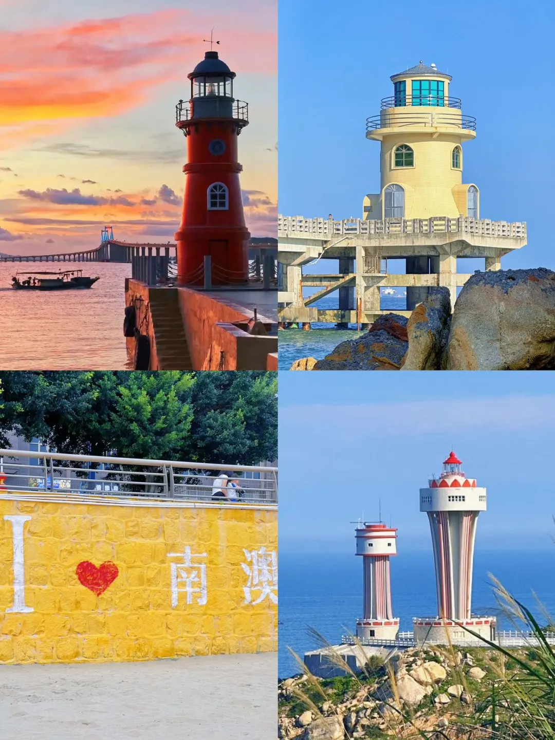 没做好攻略千万不要去南澳......🥲