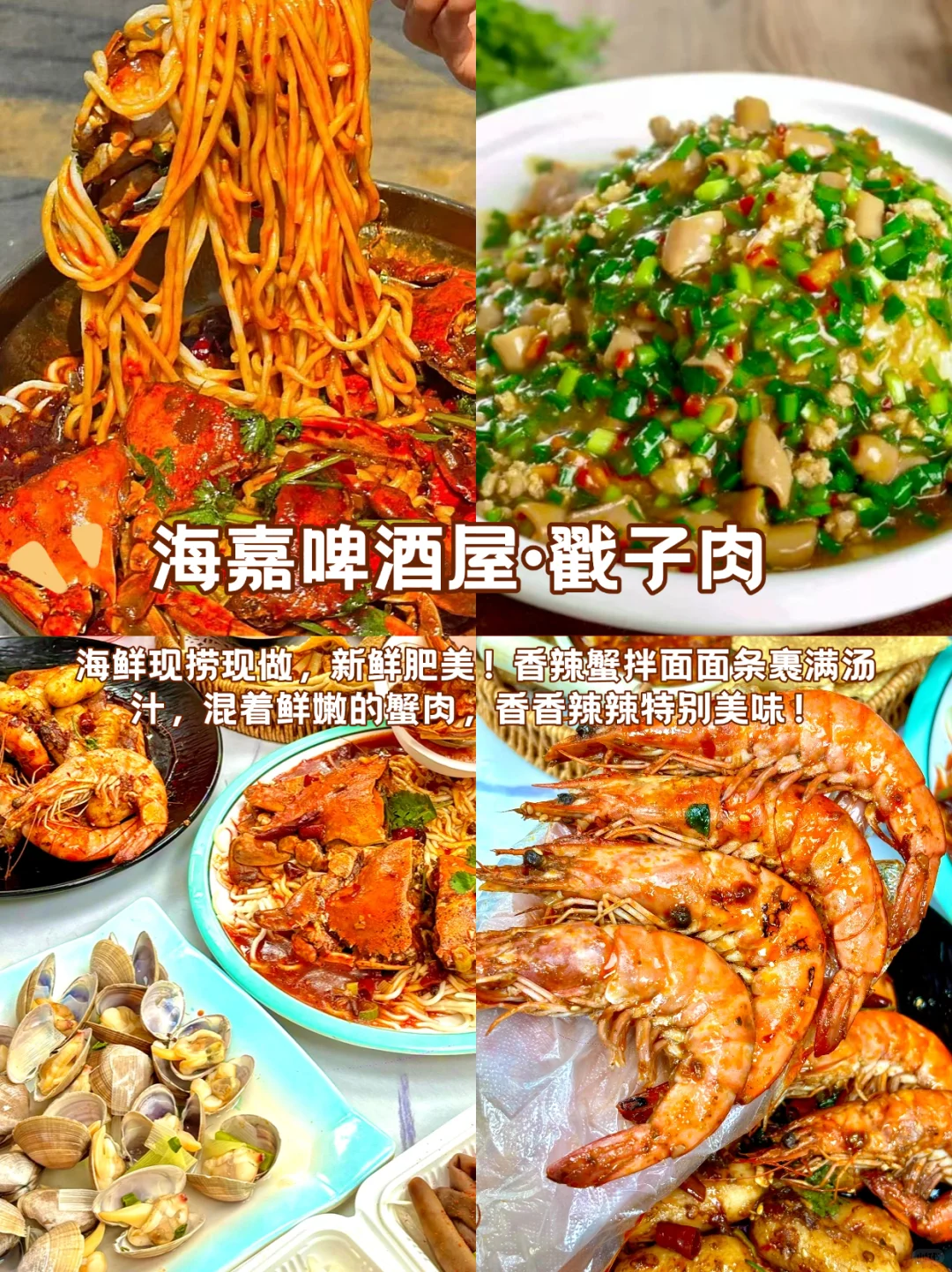 青岛3天2夜旅游攻略❗不绕路！不踩雷🐴住